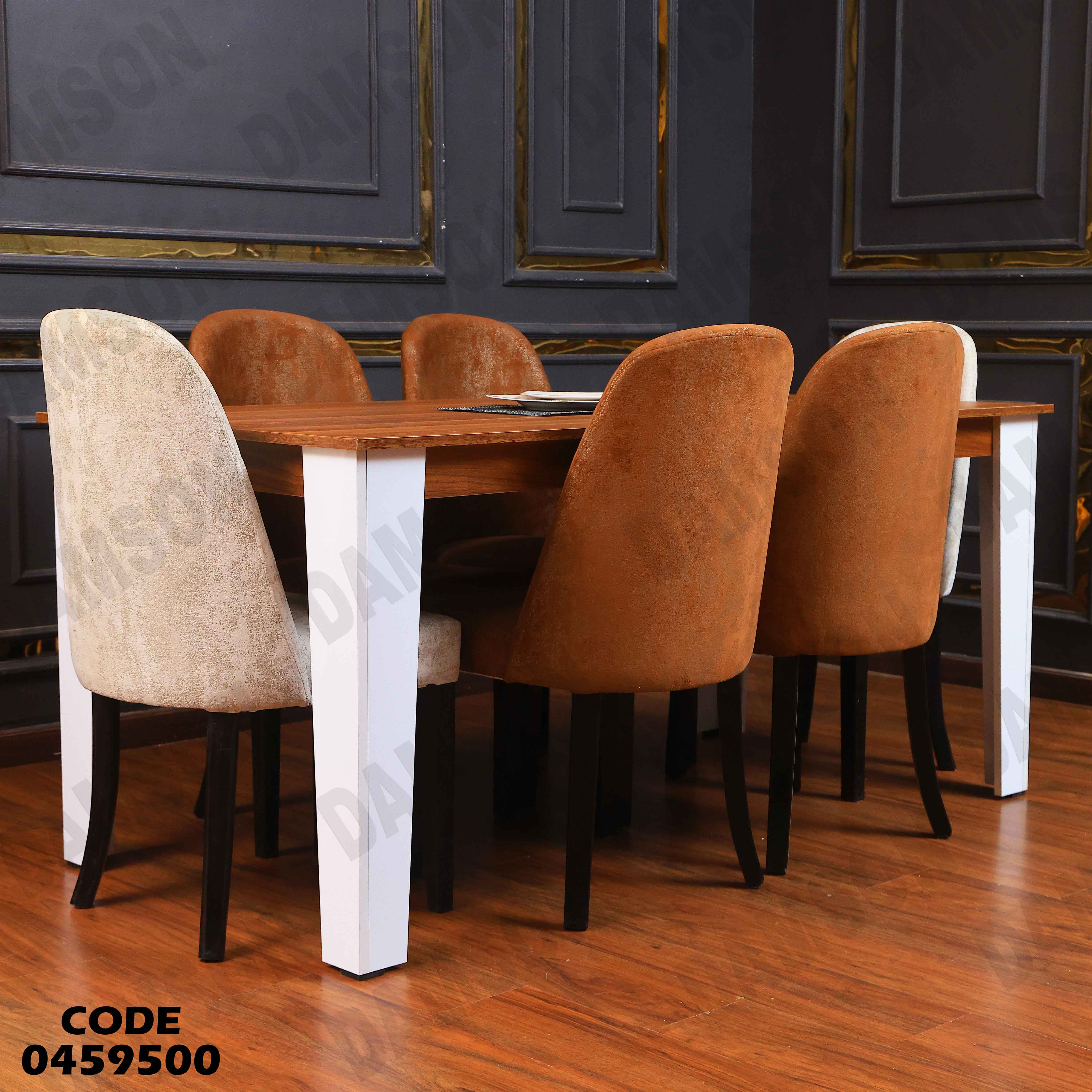 غرفة سفرة 595