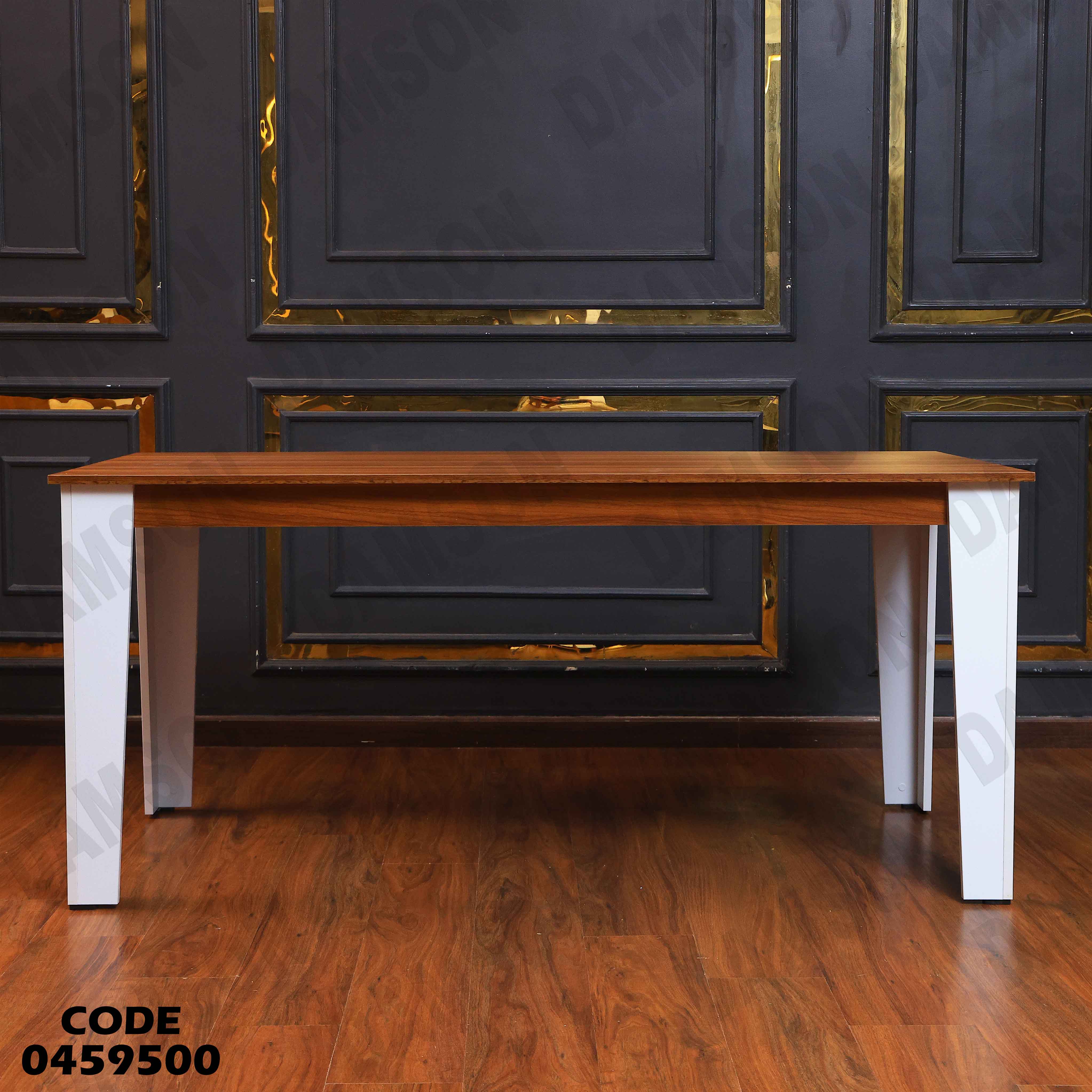 غرفة سفرة 595