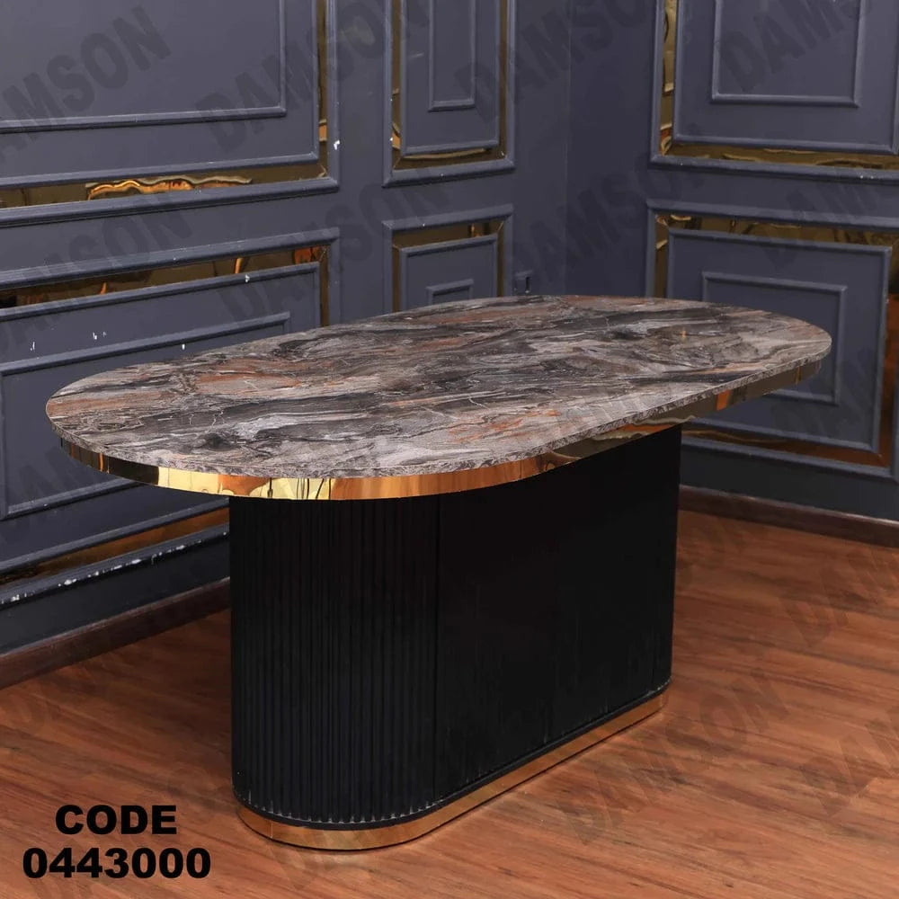 ترابيزة سفرة 430