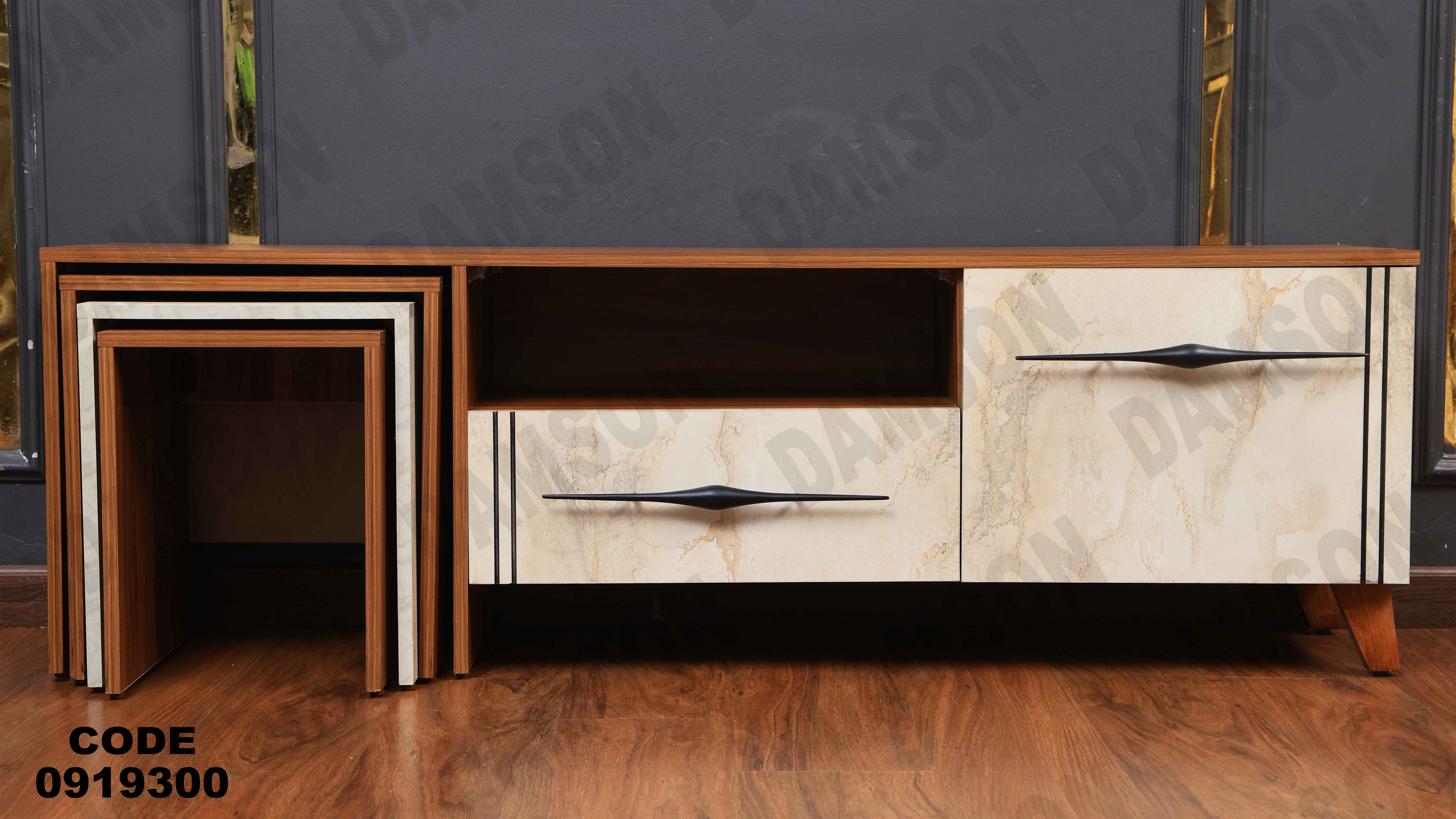 ترابيزة تليفزيون 193 دامسون للأثاث