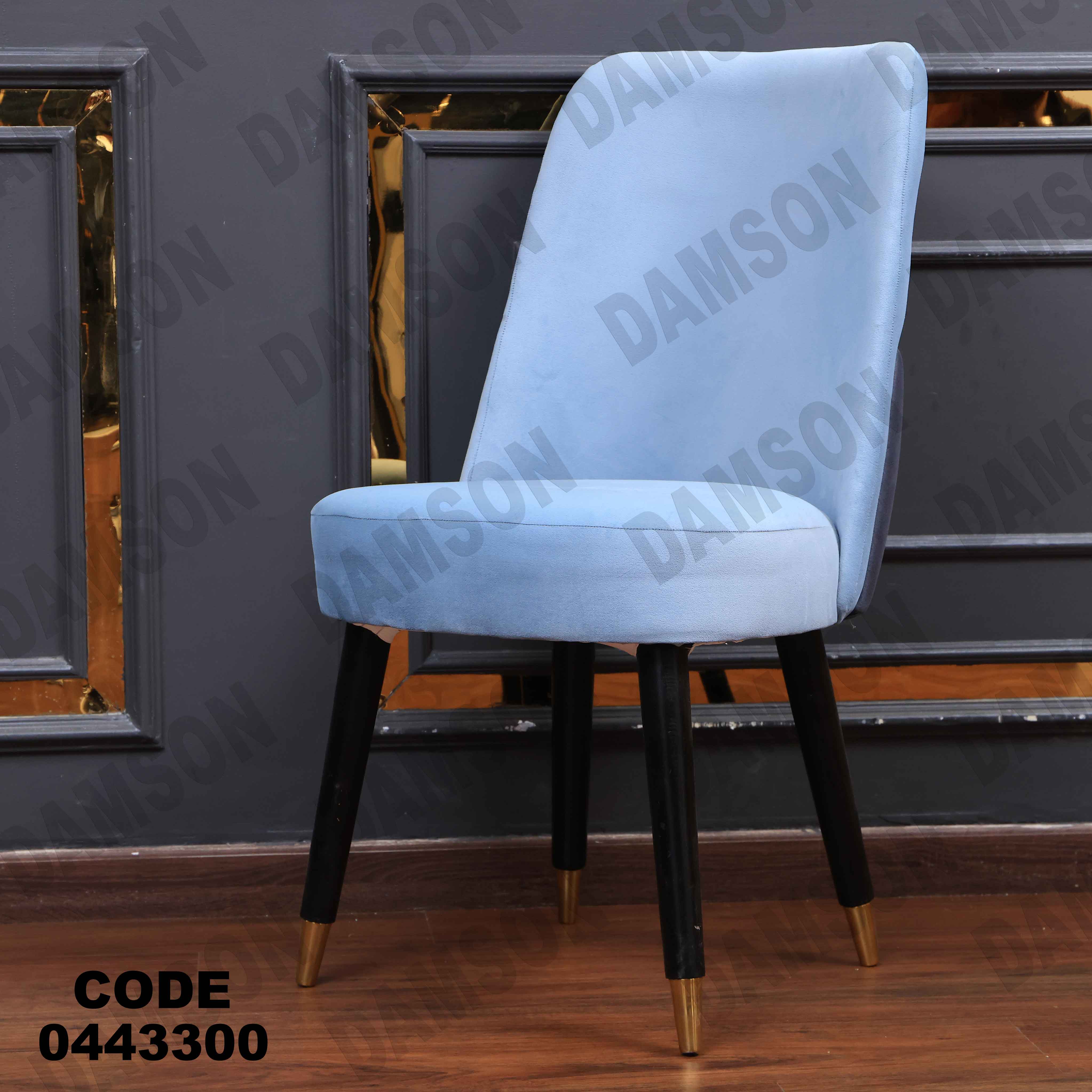 ترابيزة سفرة 433