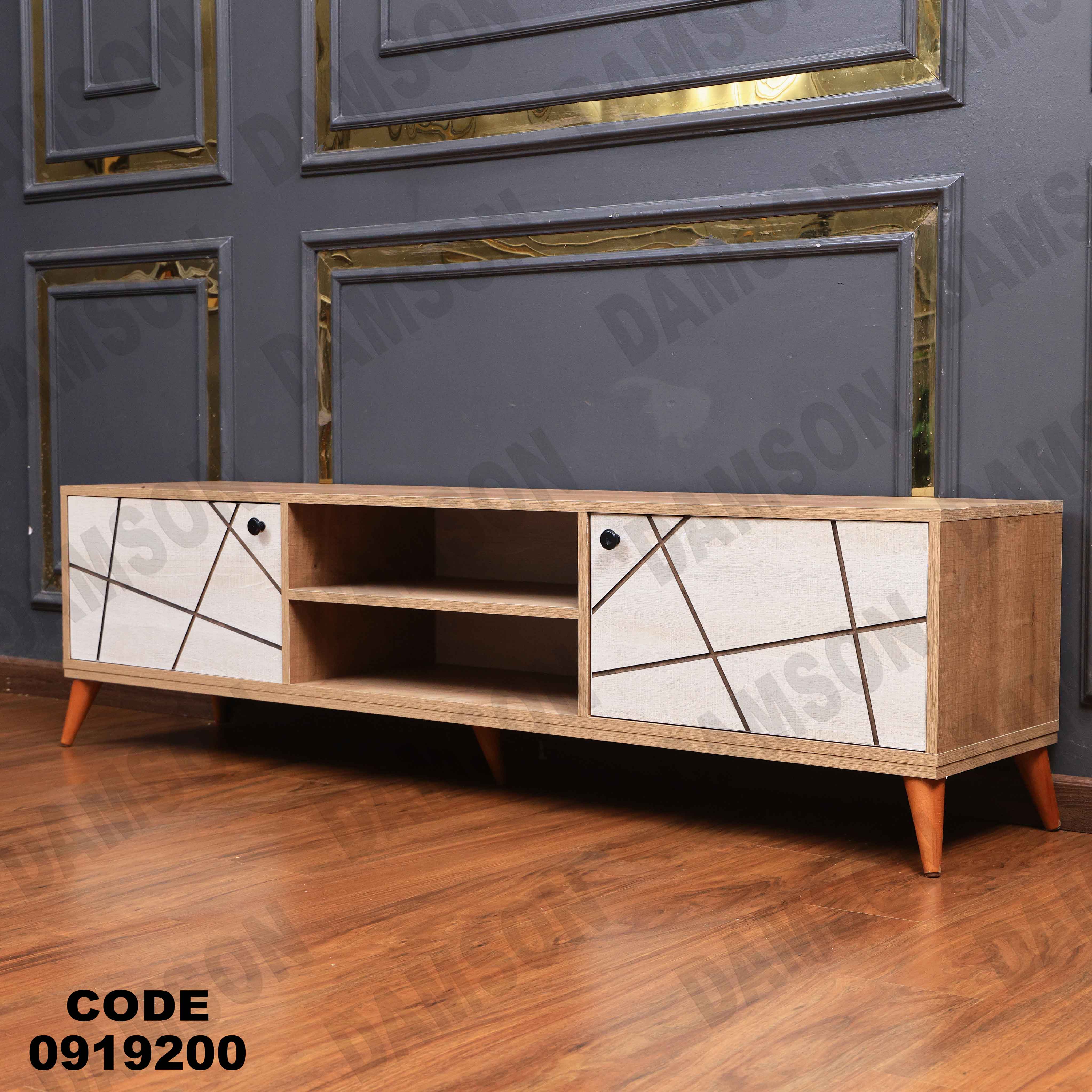 ترابيزة تليفزيون 192 دامسون للأثاث