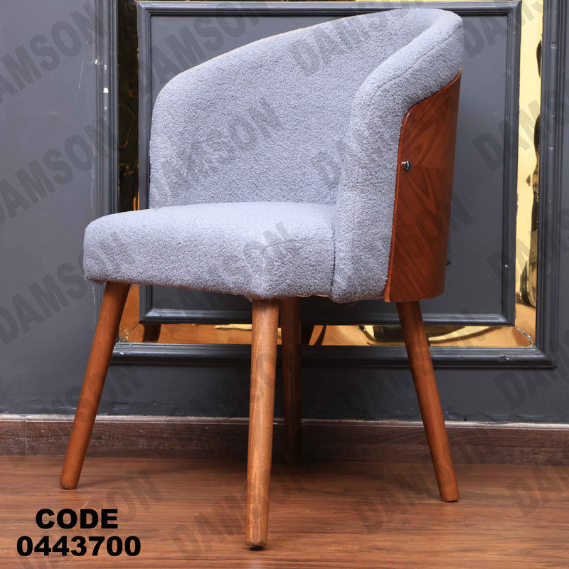 غرفة سفرة 617