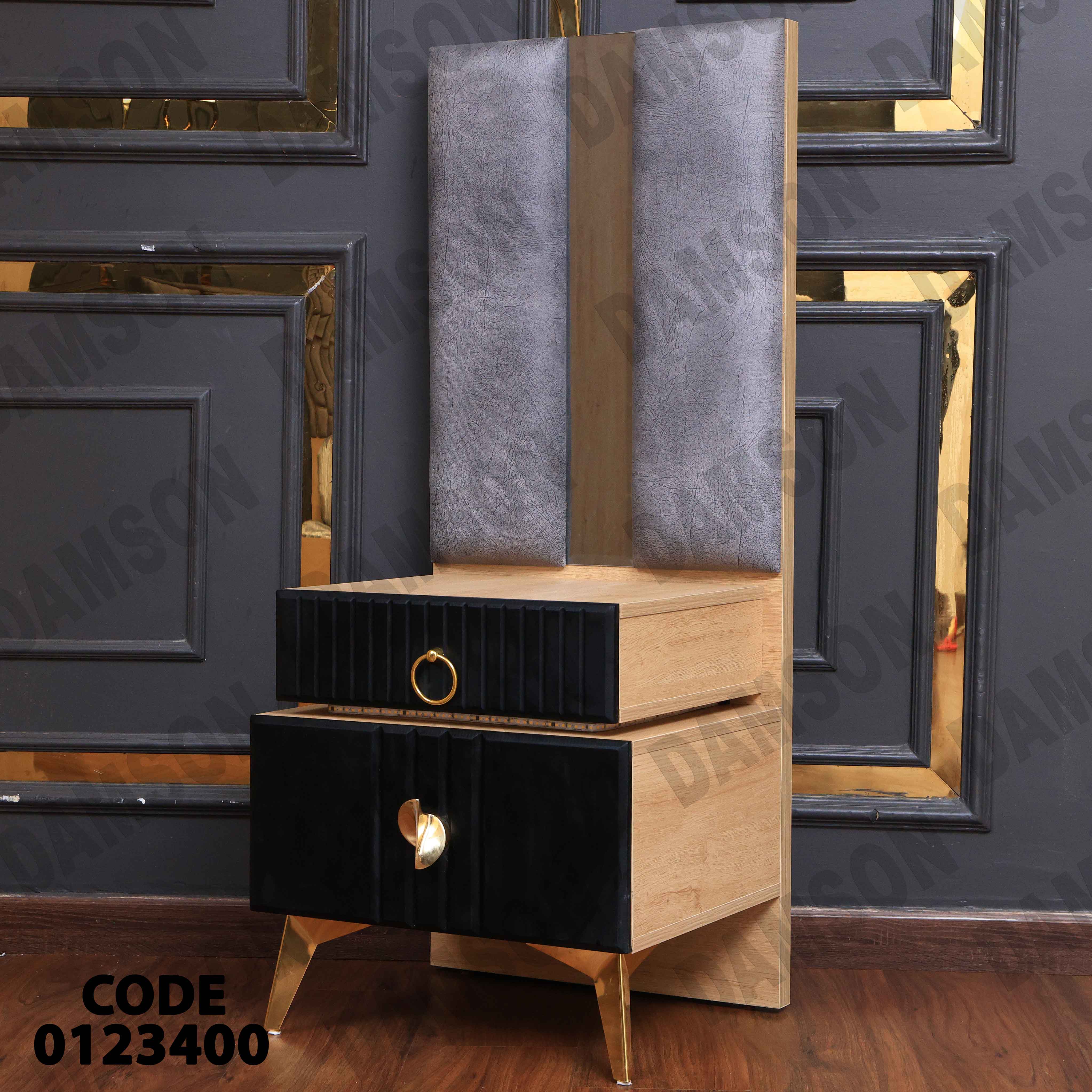 غرفة نوم مودرن 234