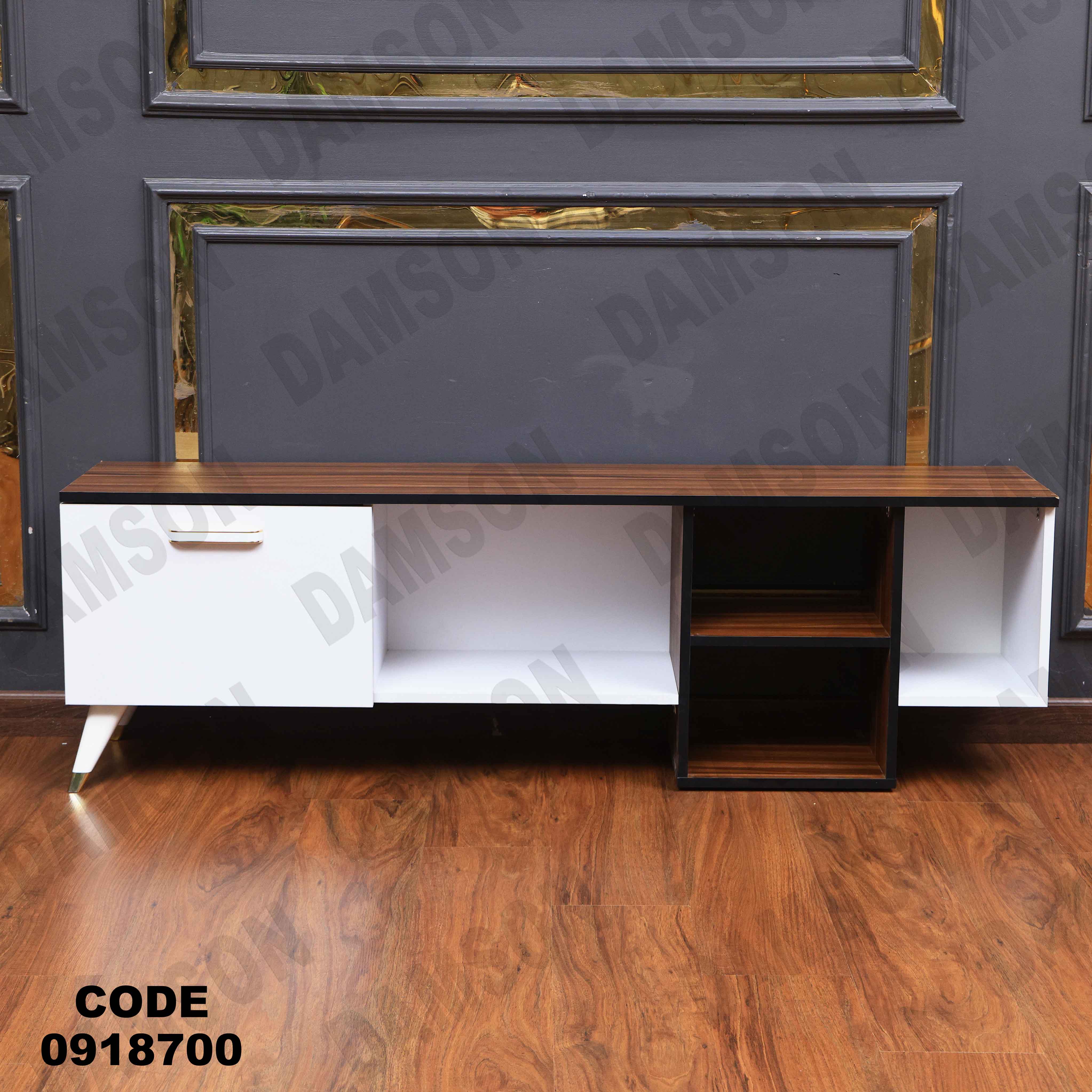 ترابيزة تليفزيون 187 دامسون للأثاث