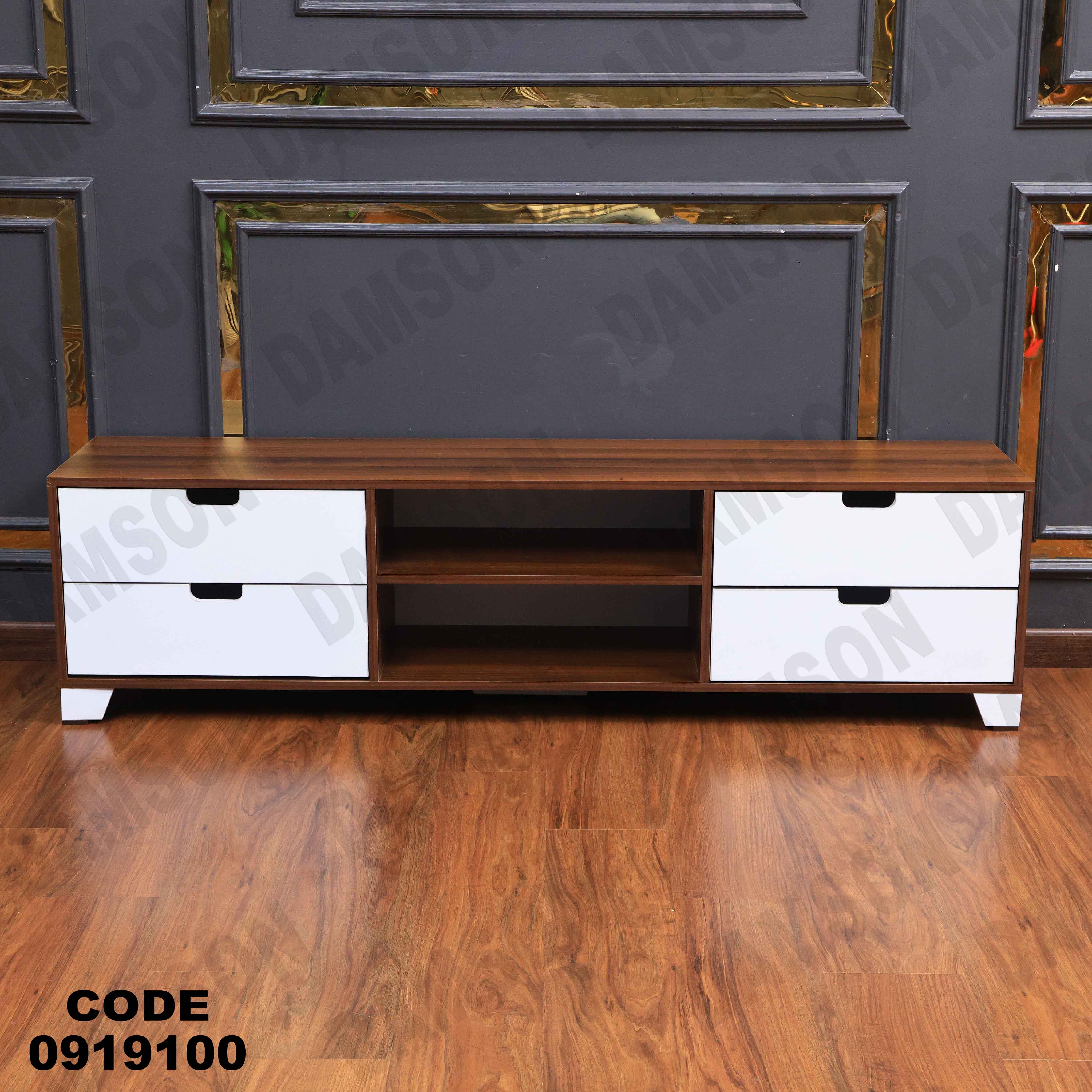 ترابيزة تليفزيون 191 دامسون للأثاث