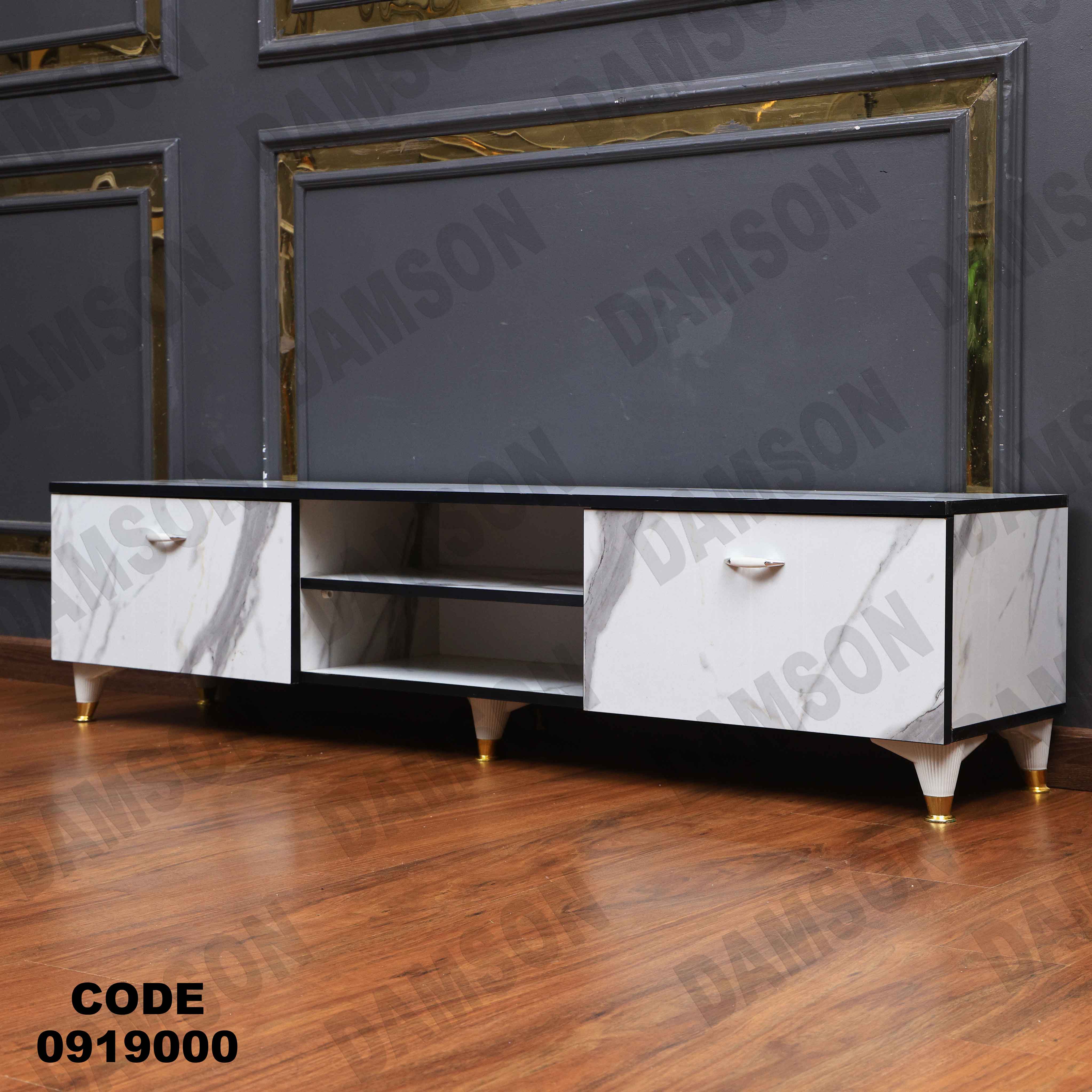 ترابيزة تليفزيون 190 دامسون للأثاث