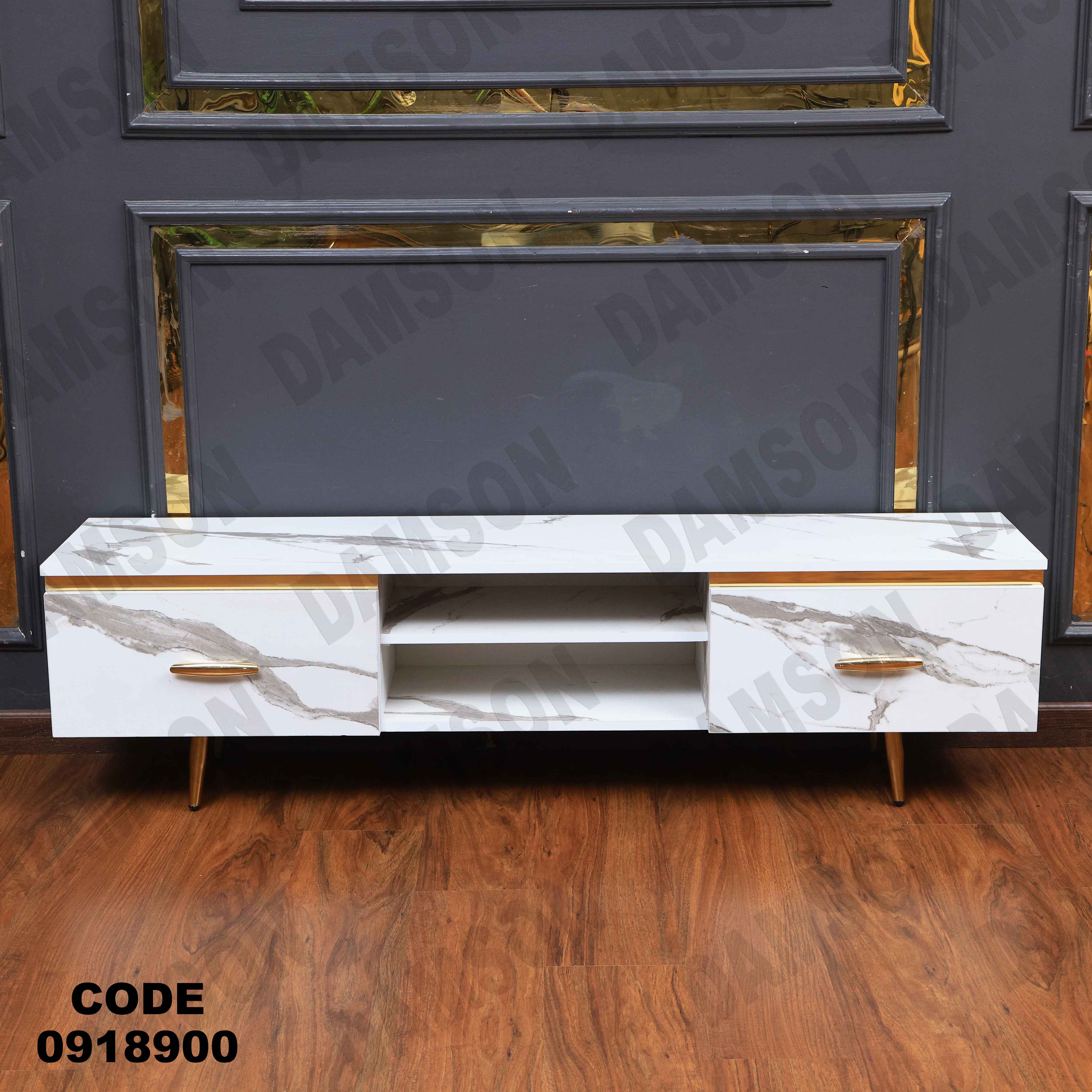 ترابيزة تليفزيون 189 دامسون للأثاث