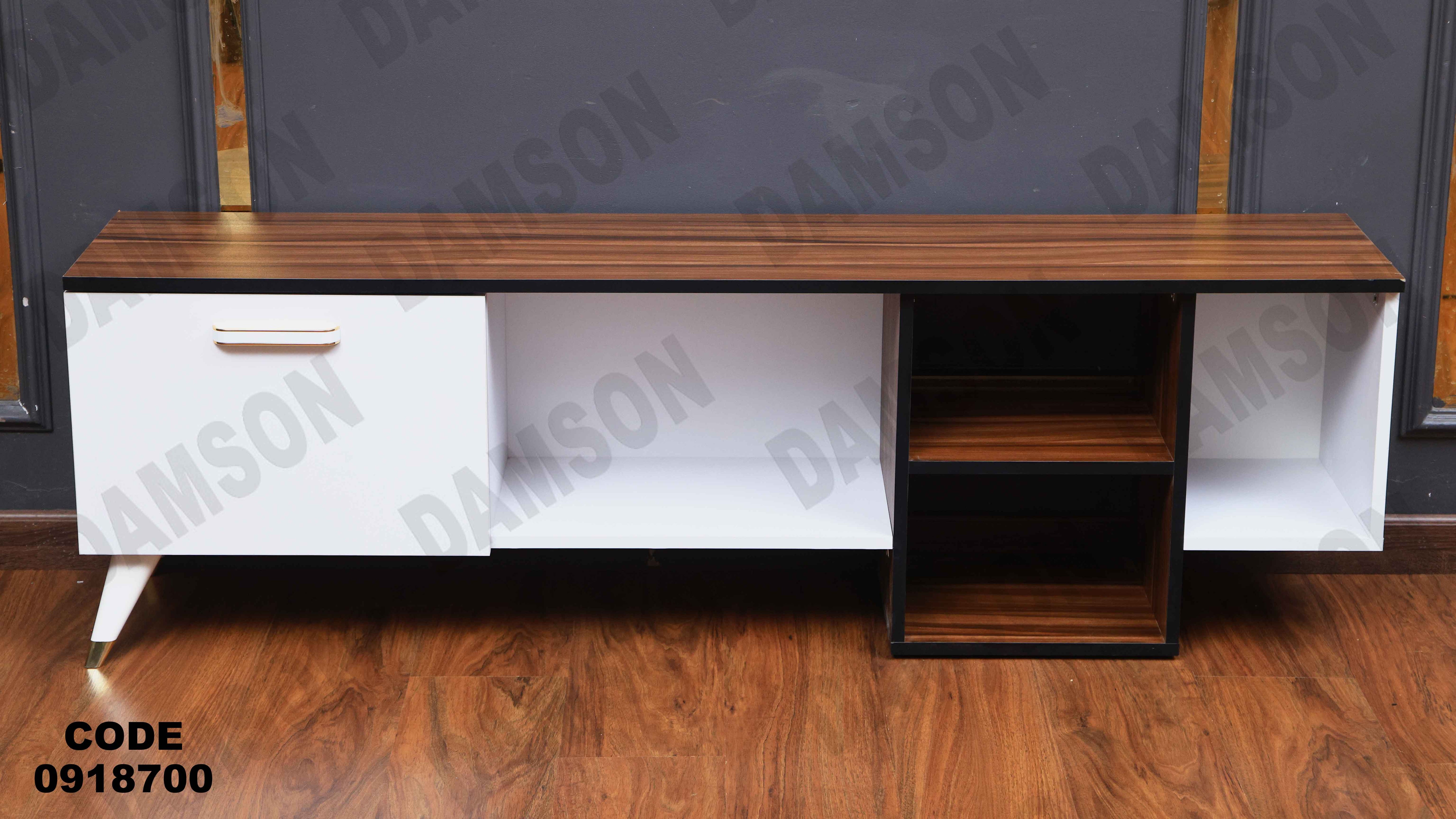 ترابيزة تليفزيون 187 دامسون للأثاث