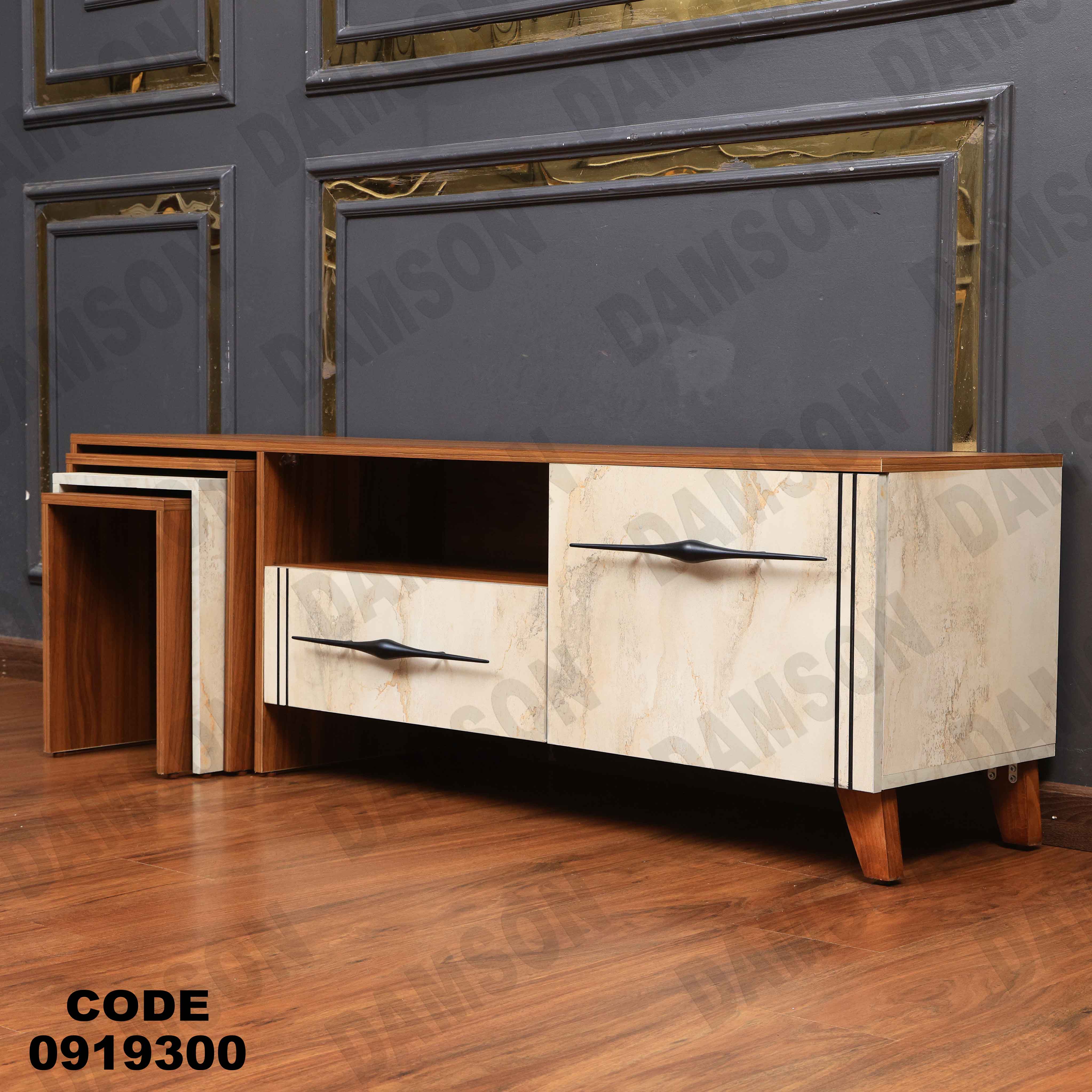 ترابيزة تليفزيون 193 دامسون للأثاث