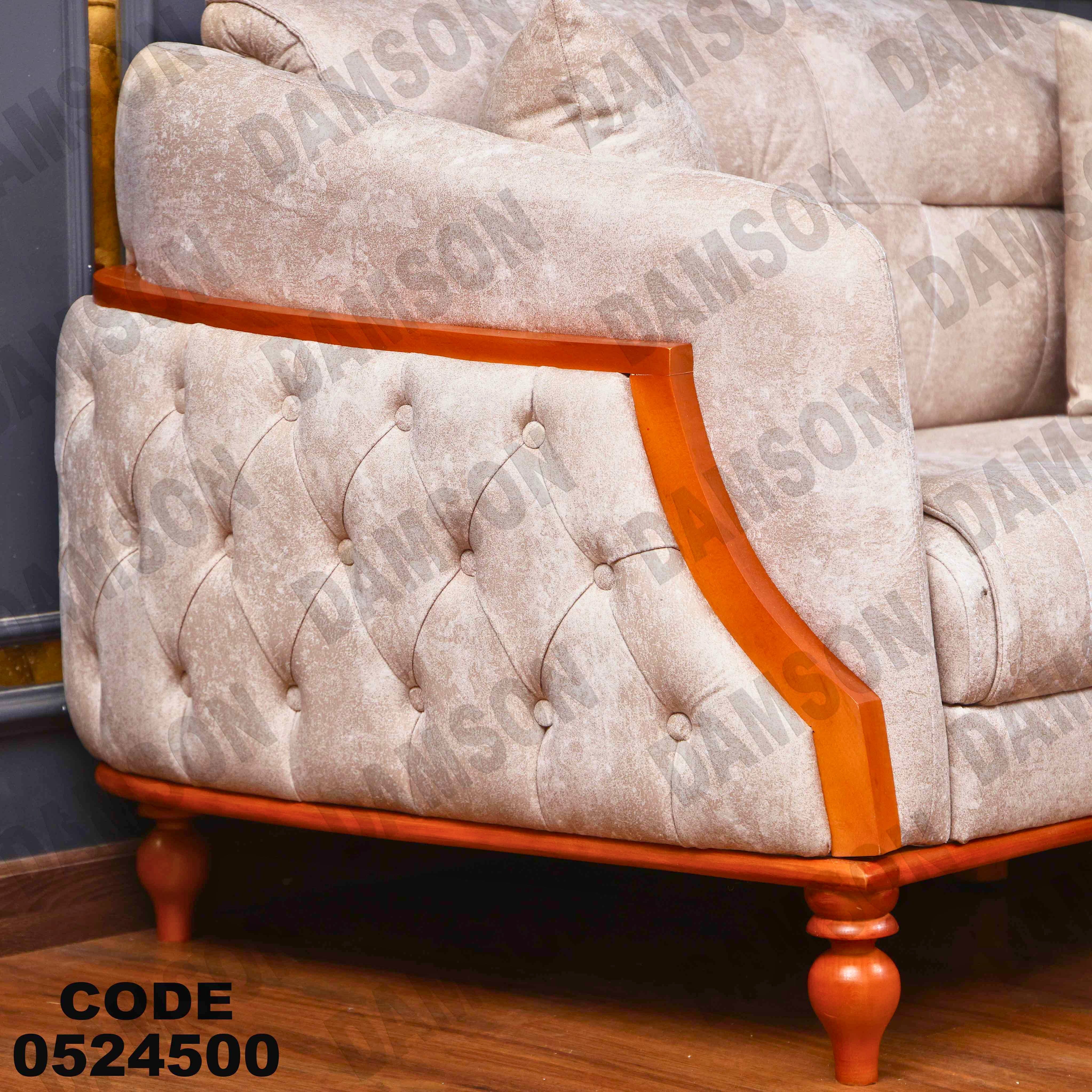 انترية سرير 245