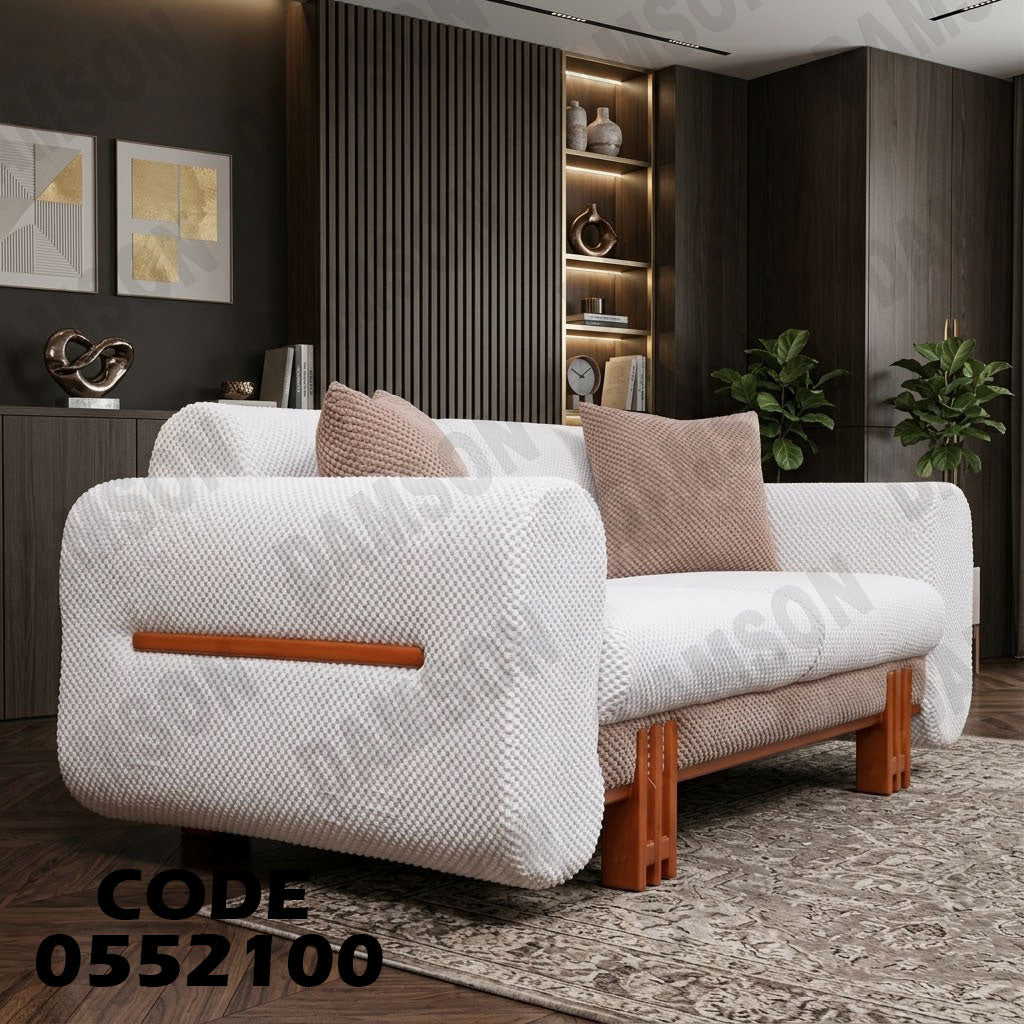 انترية 521 مودرن - دامسون للأثاث