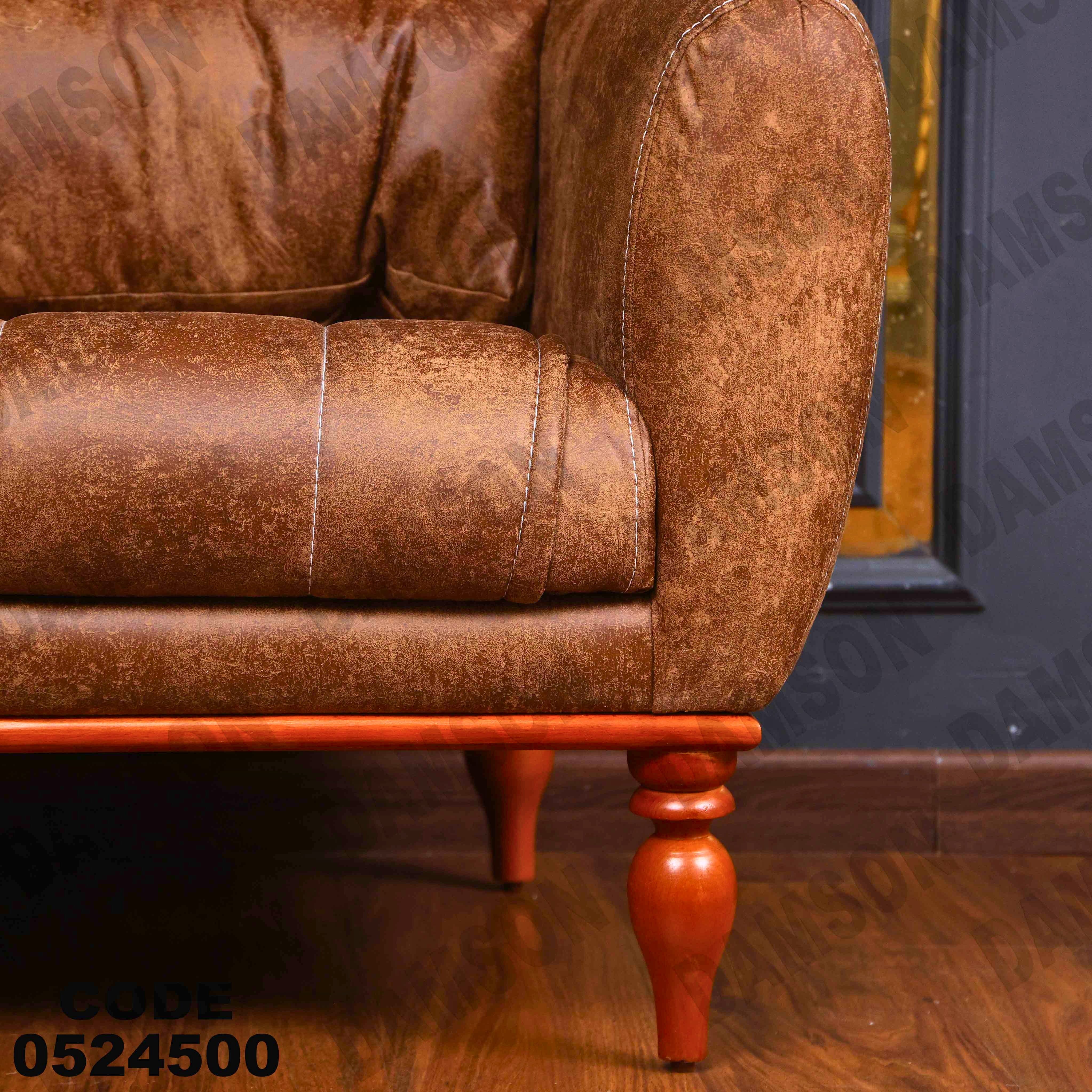 كنبة سرير 3-245