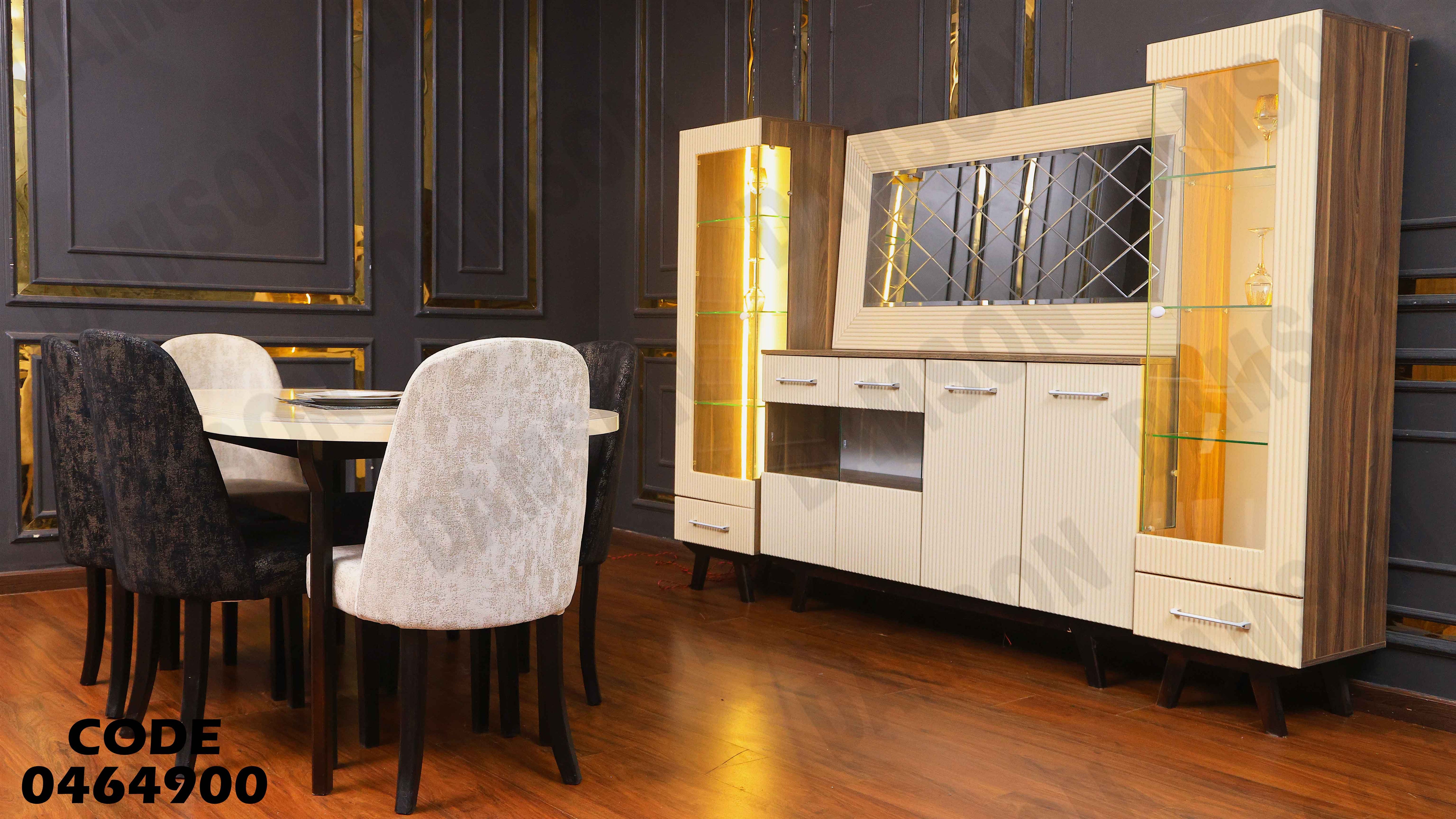 غرفة سفرة 649