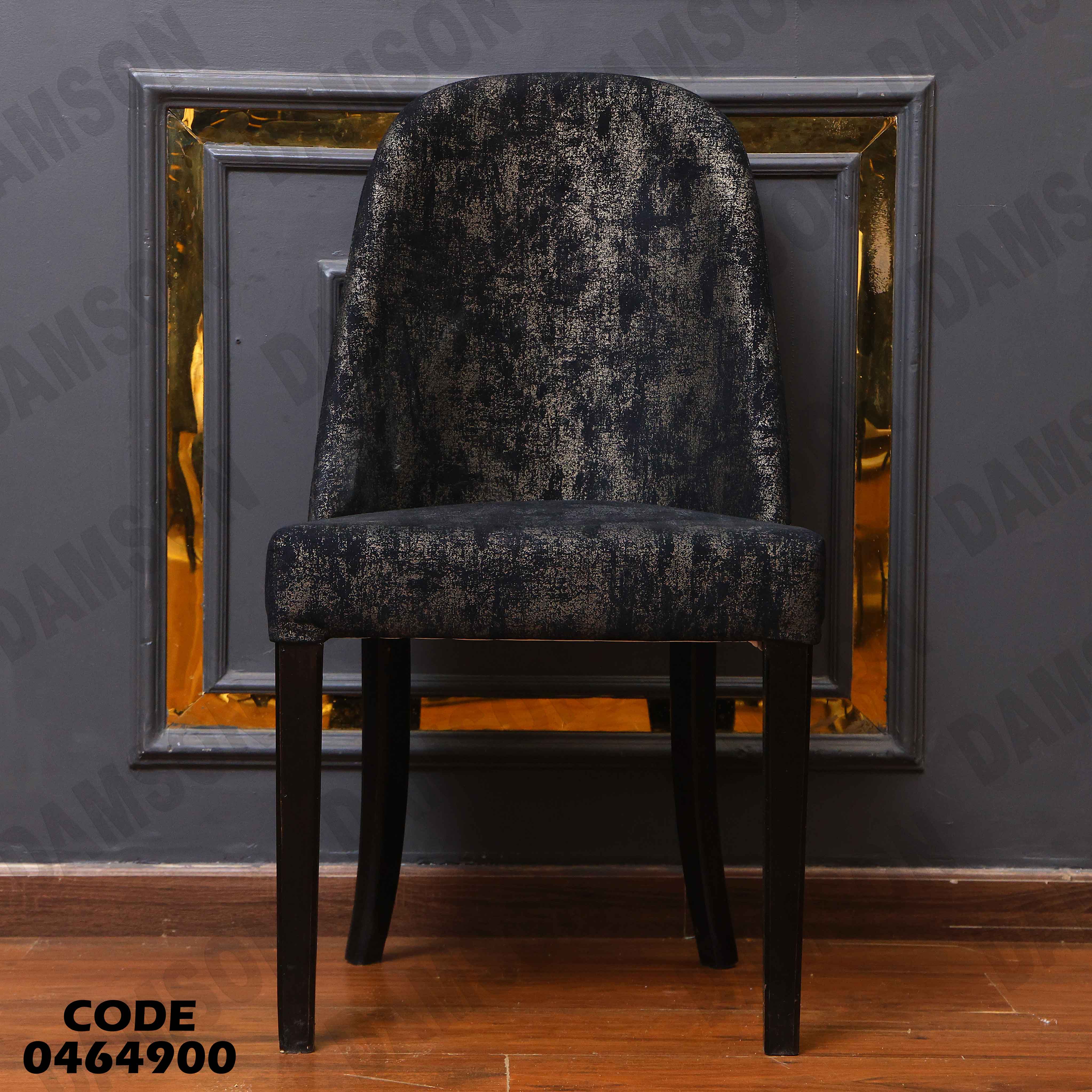 غرفة سفرة 649