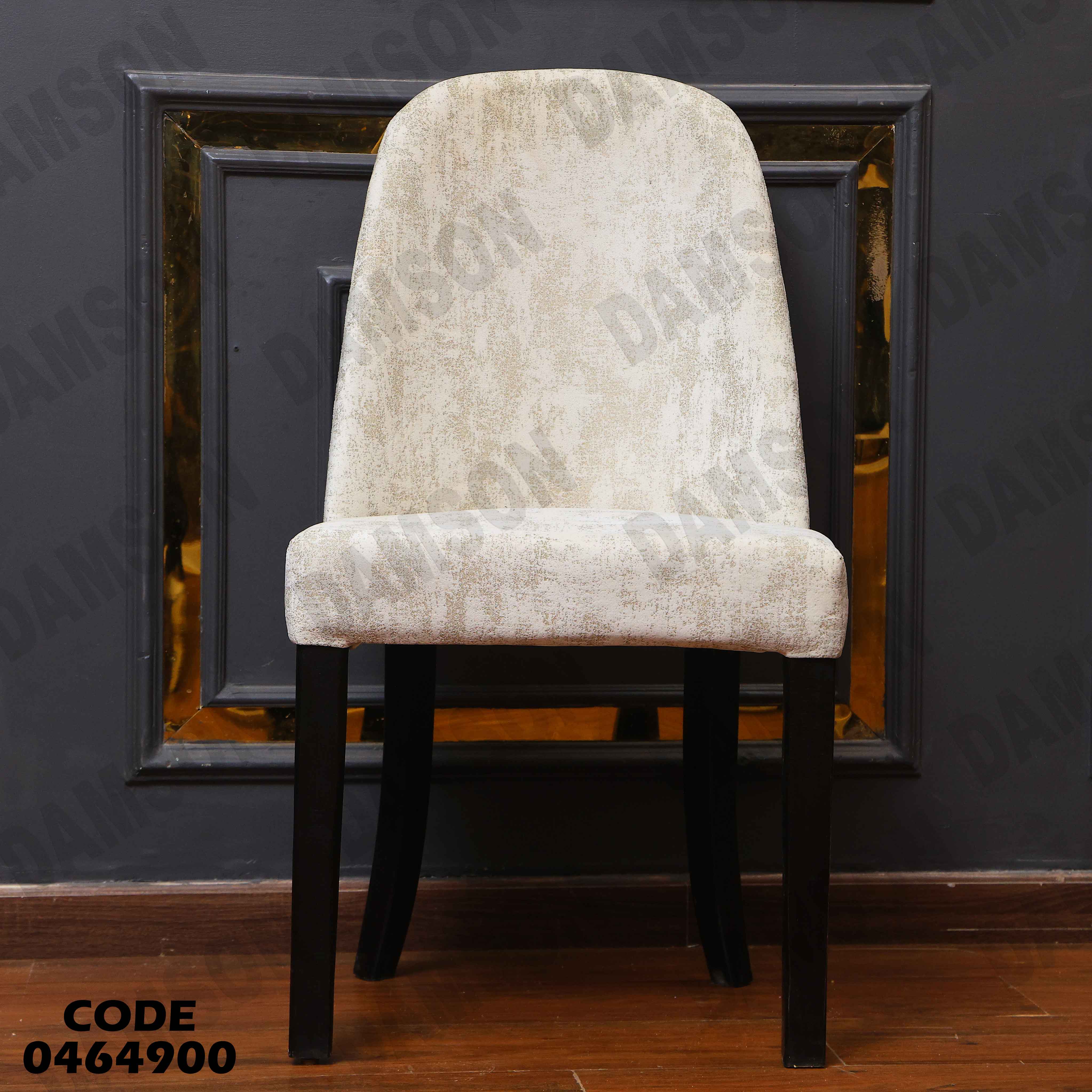 غرفة سفرة 649