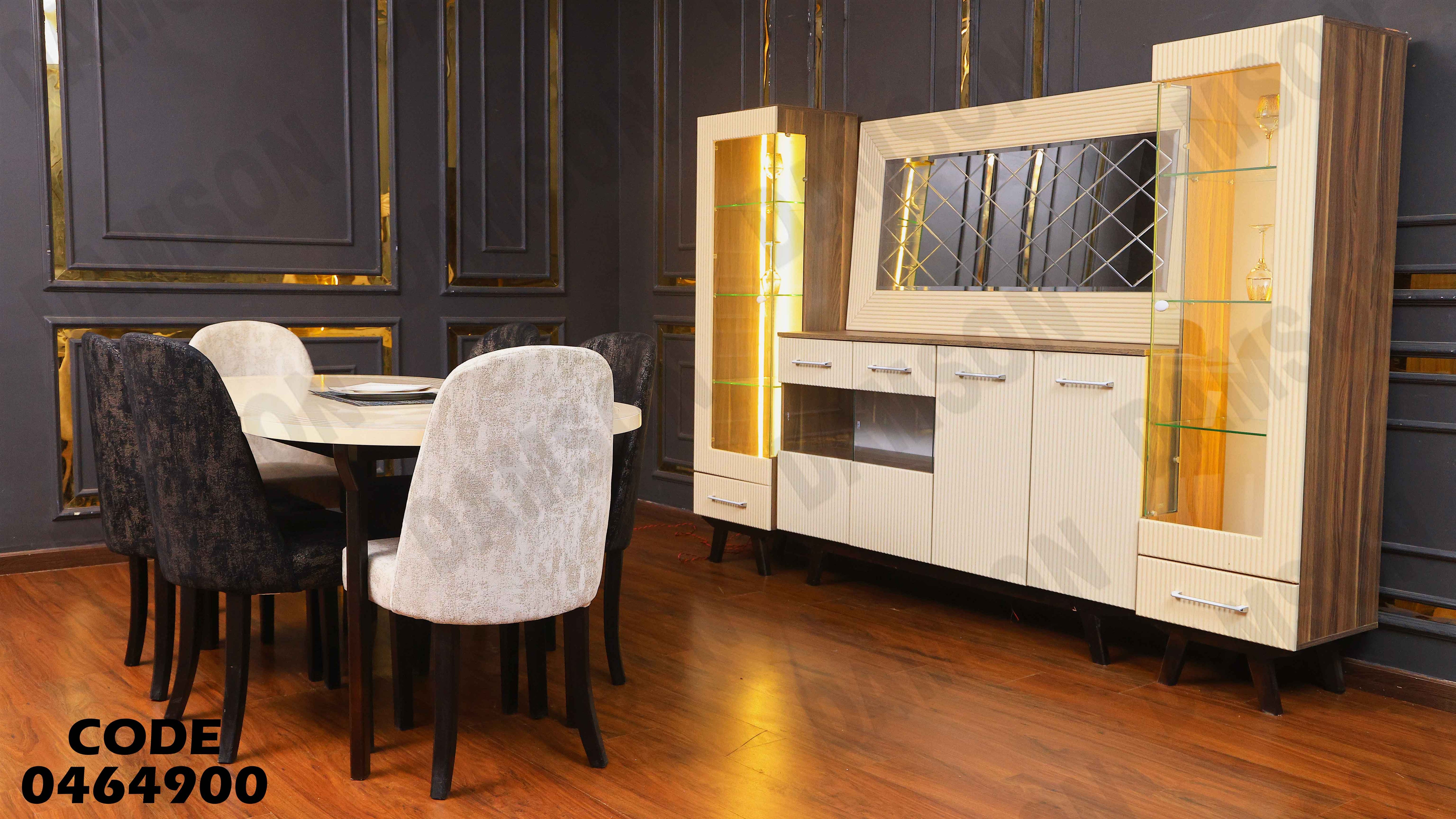 غرفة سفرة 649