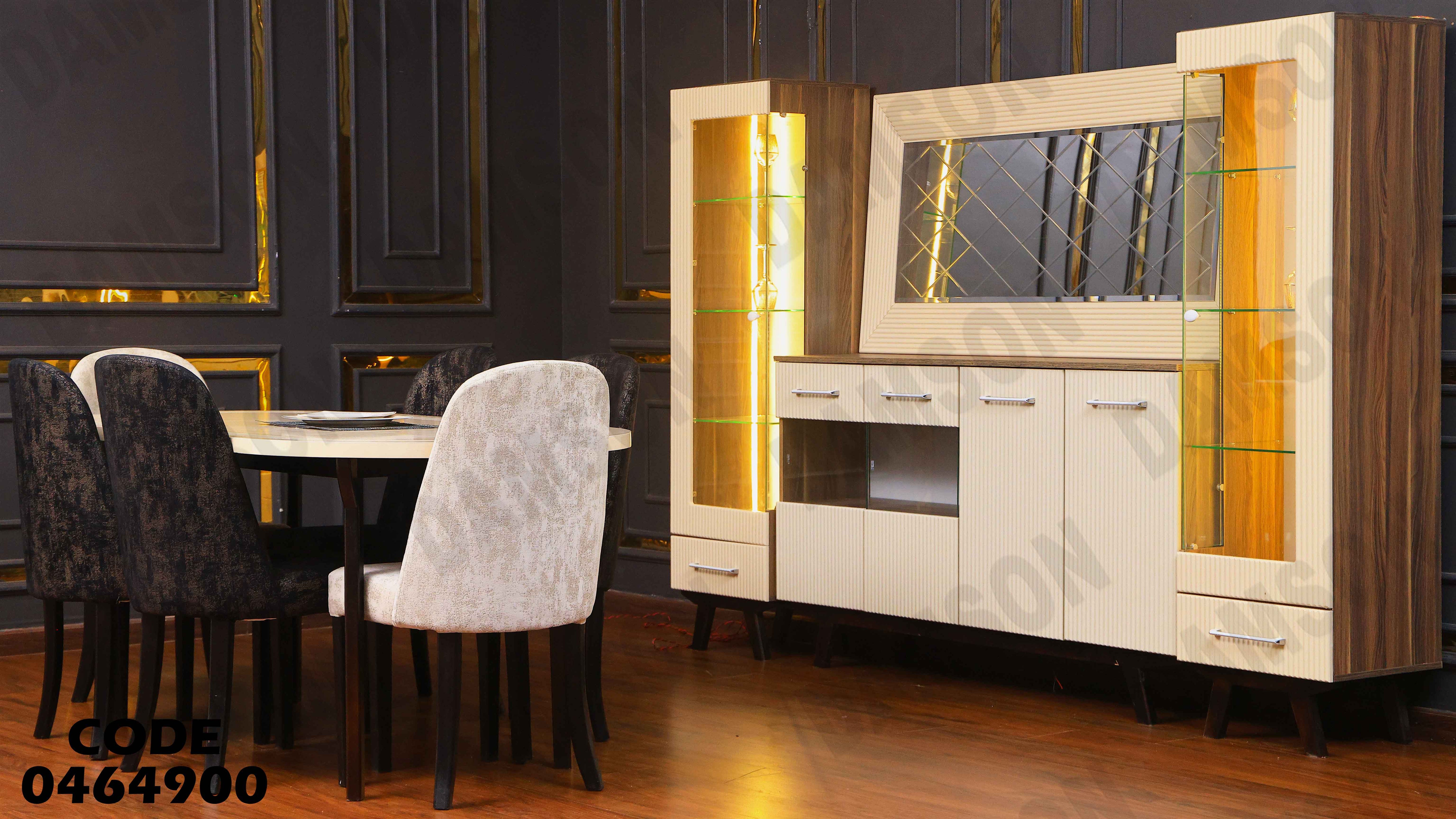 غرفة سفرة 649