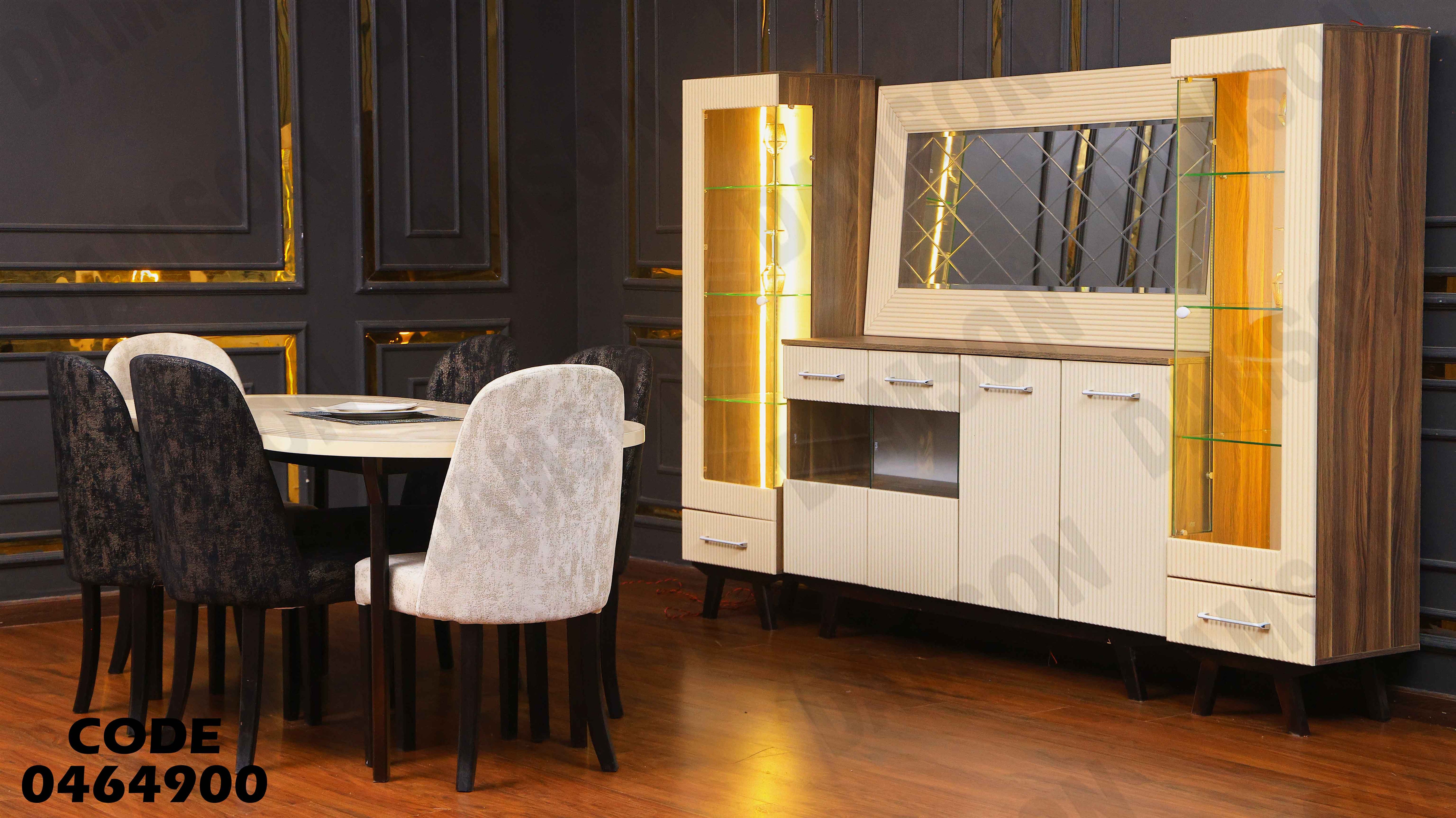 غرفة سفرة 649