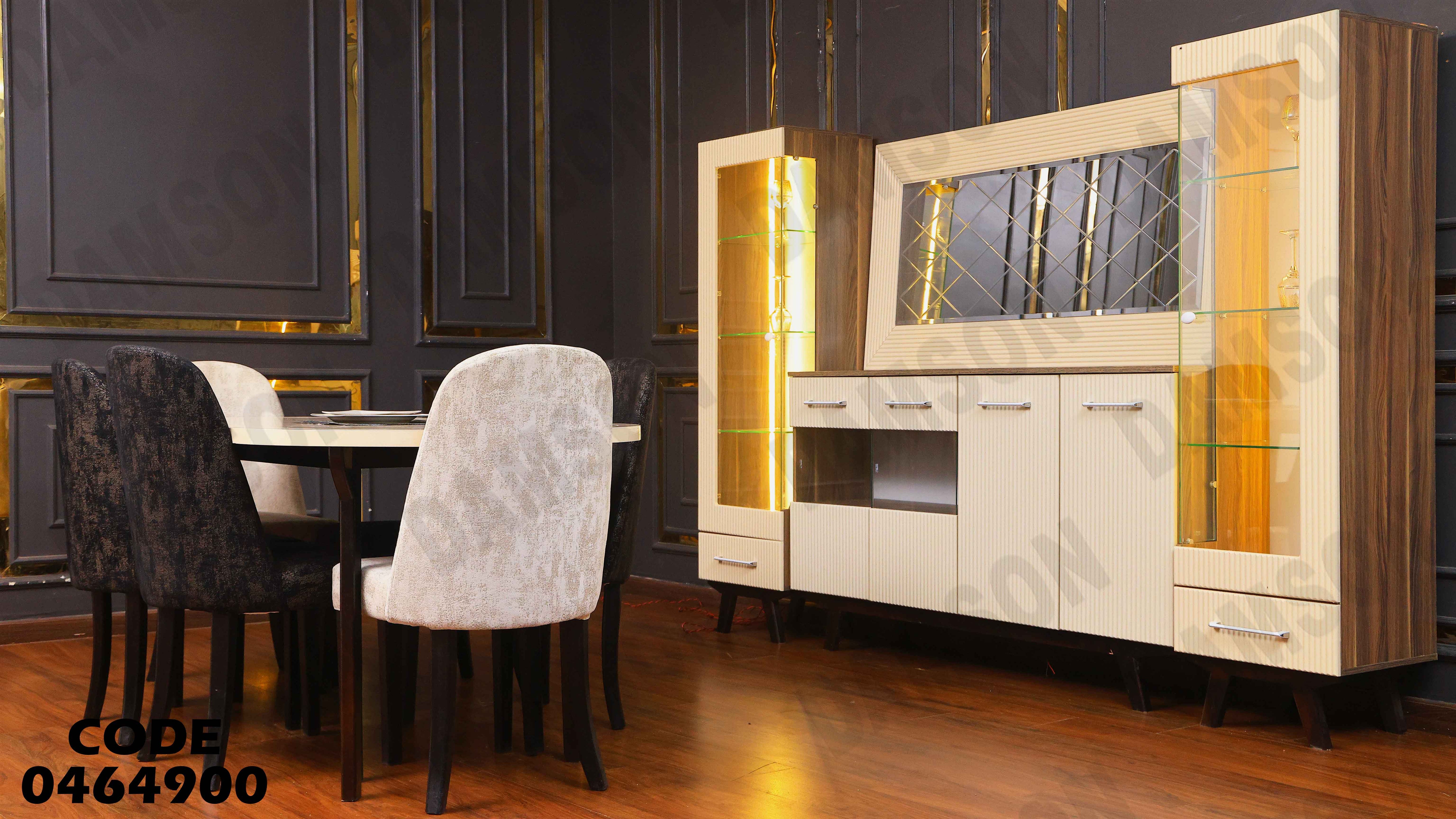 غرفة سفرة 649