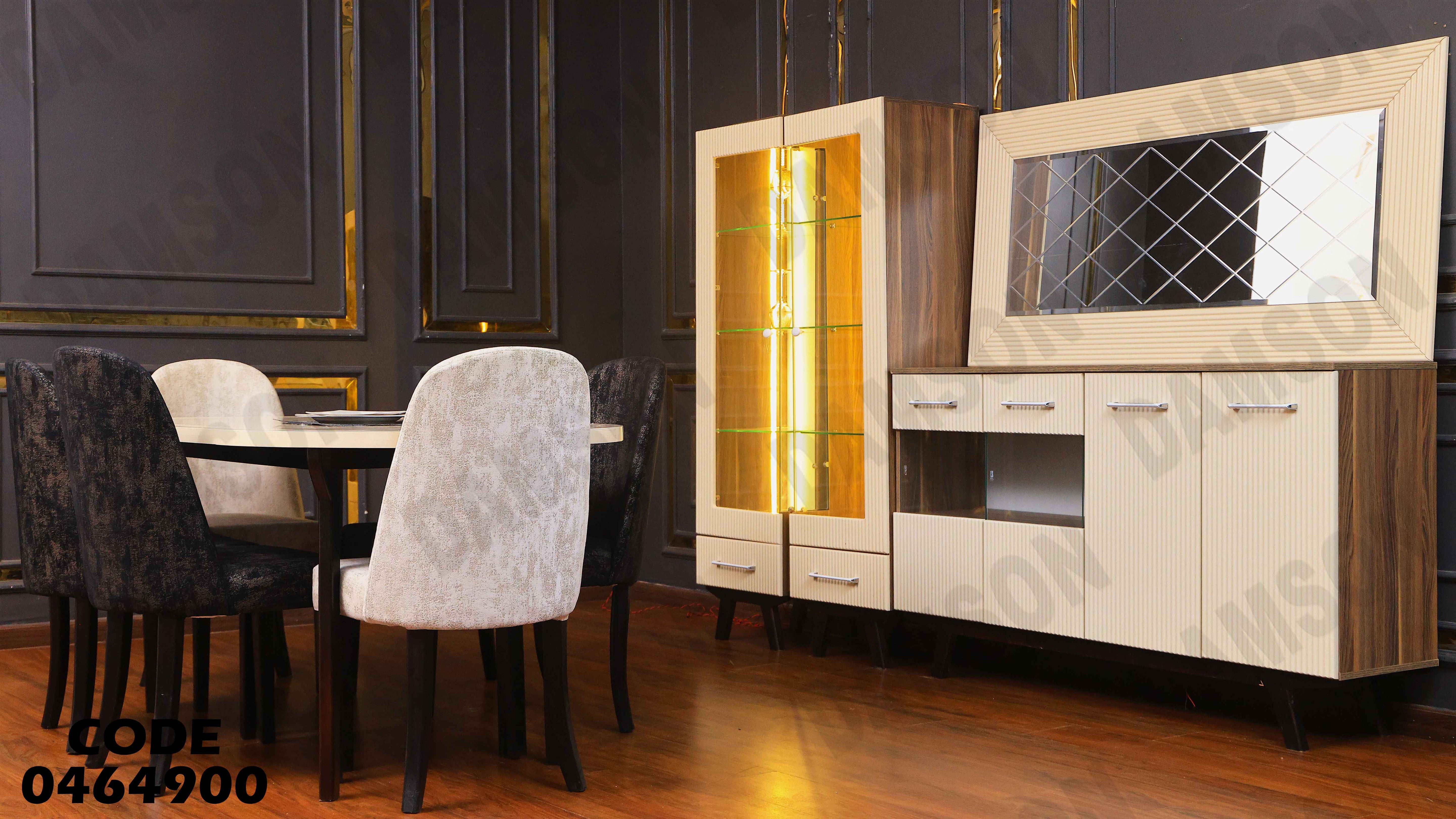 غرفة سفرة 649