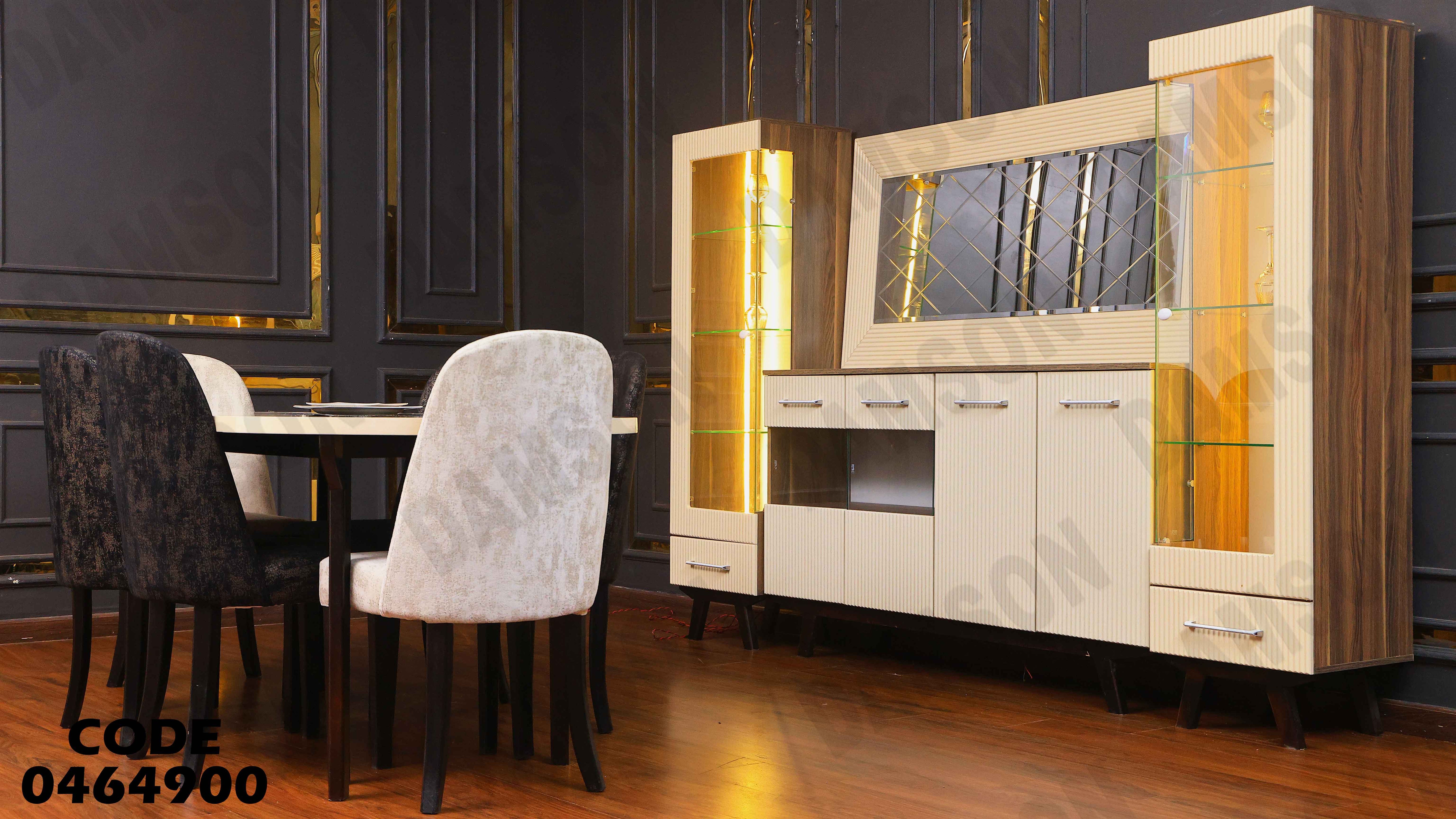 غرفة سفرة 649