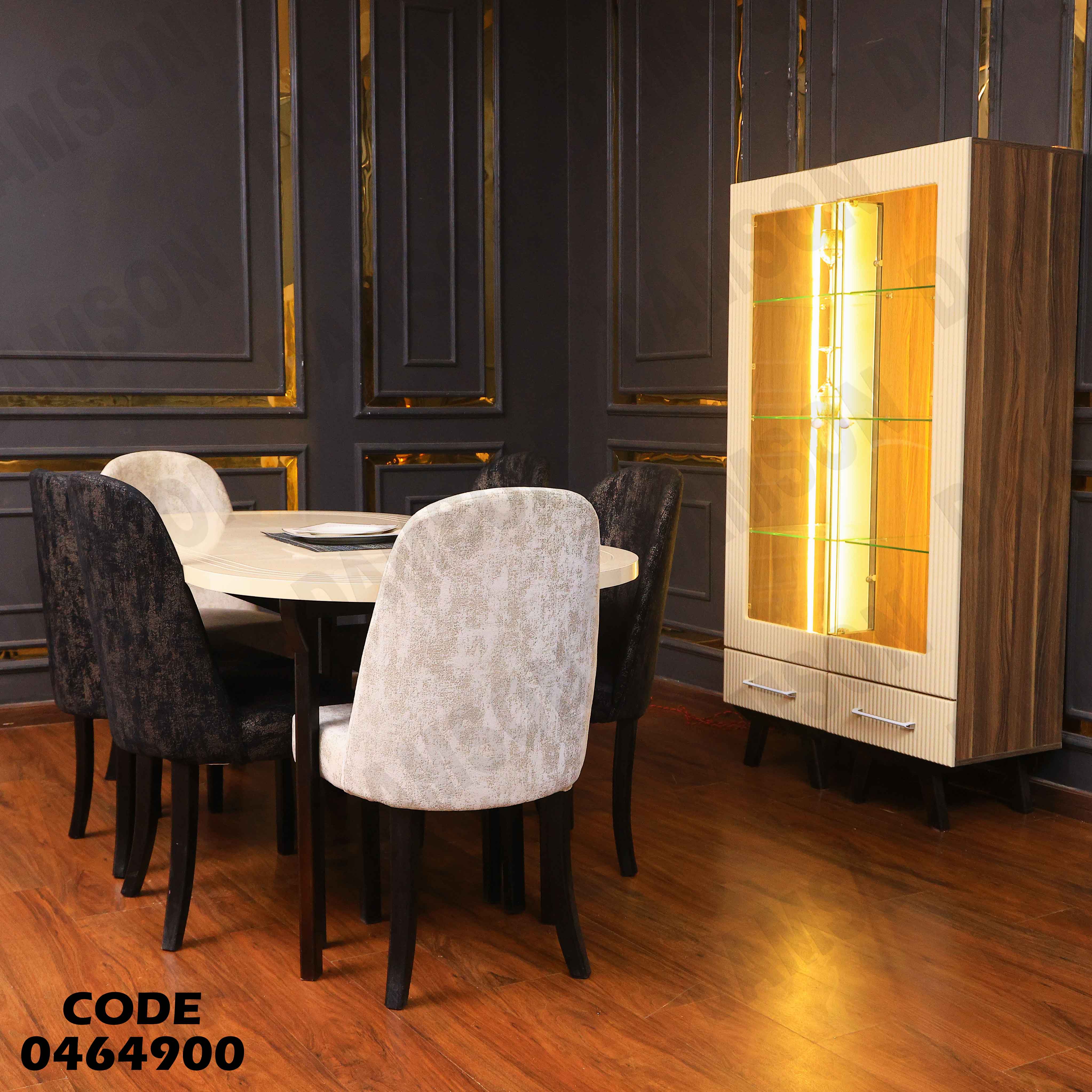 غرفة سفرة 649