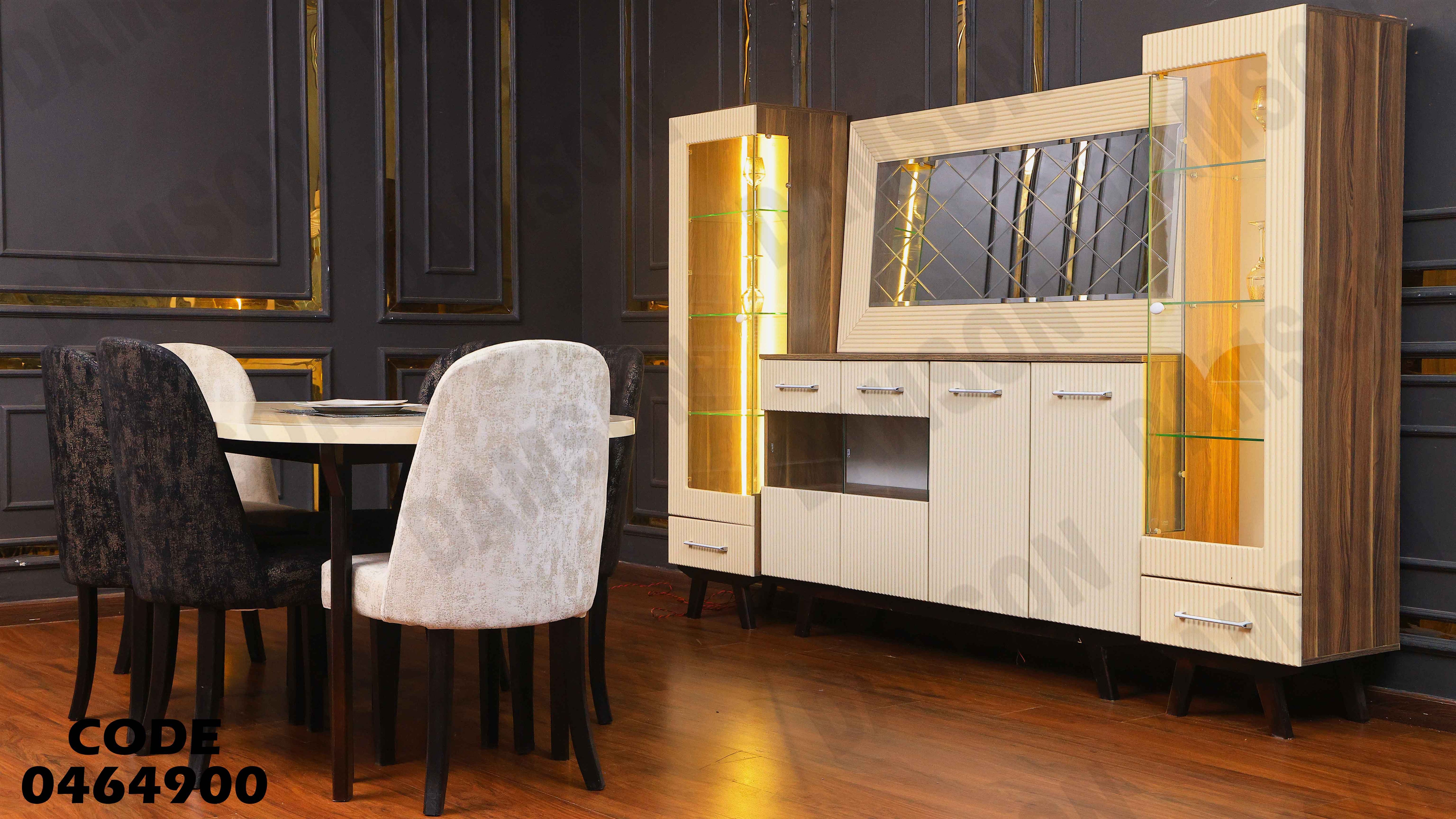 غرفة سفرة 649