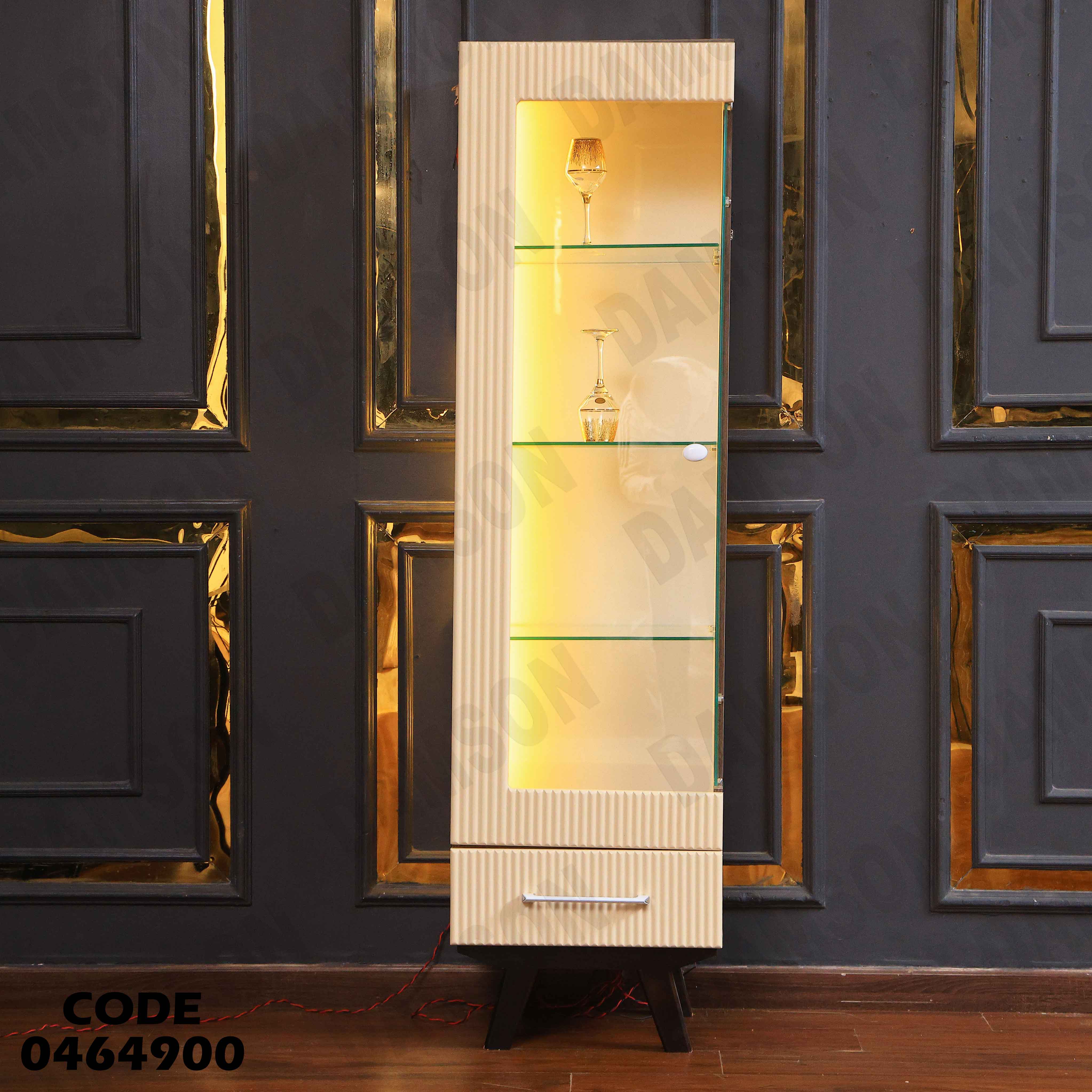 غرفة سفرة 649