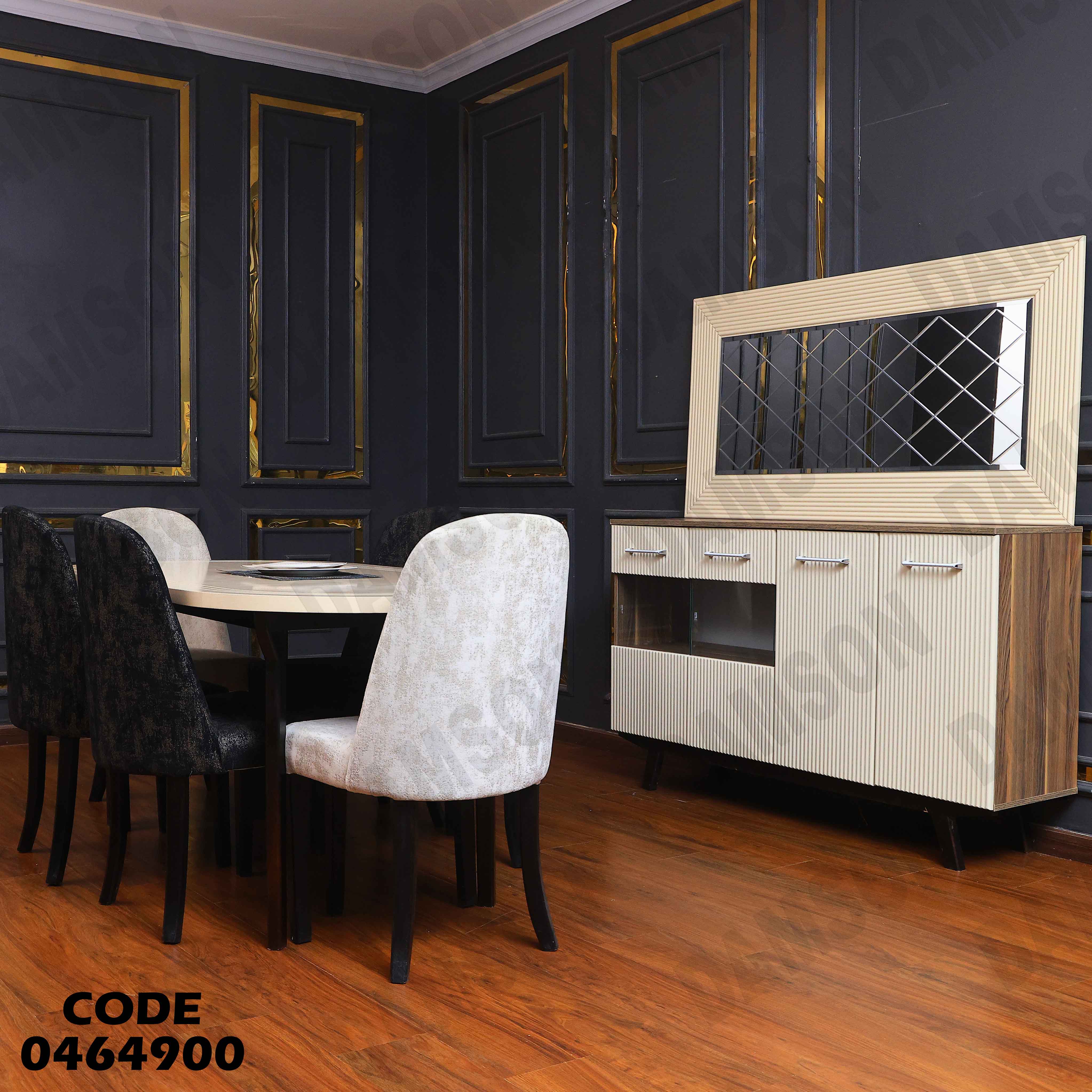 غرفة سفرة 649