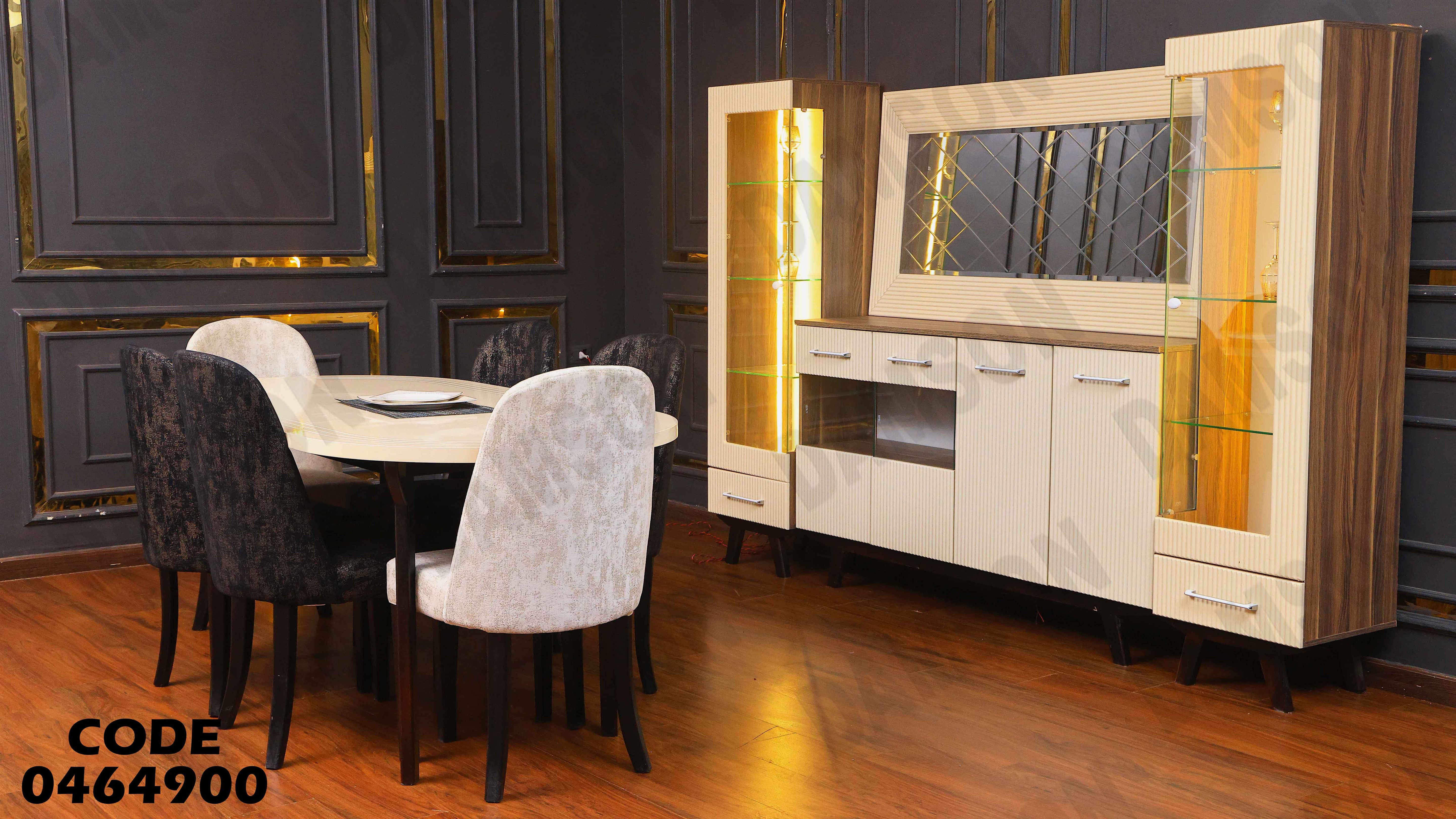 غرفة سفرة 649