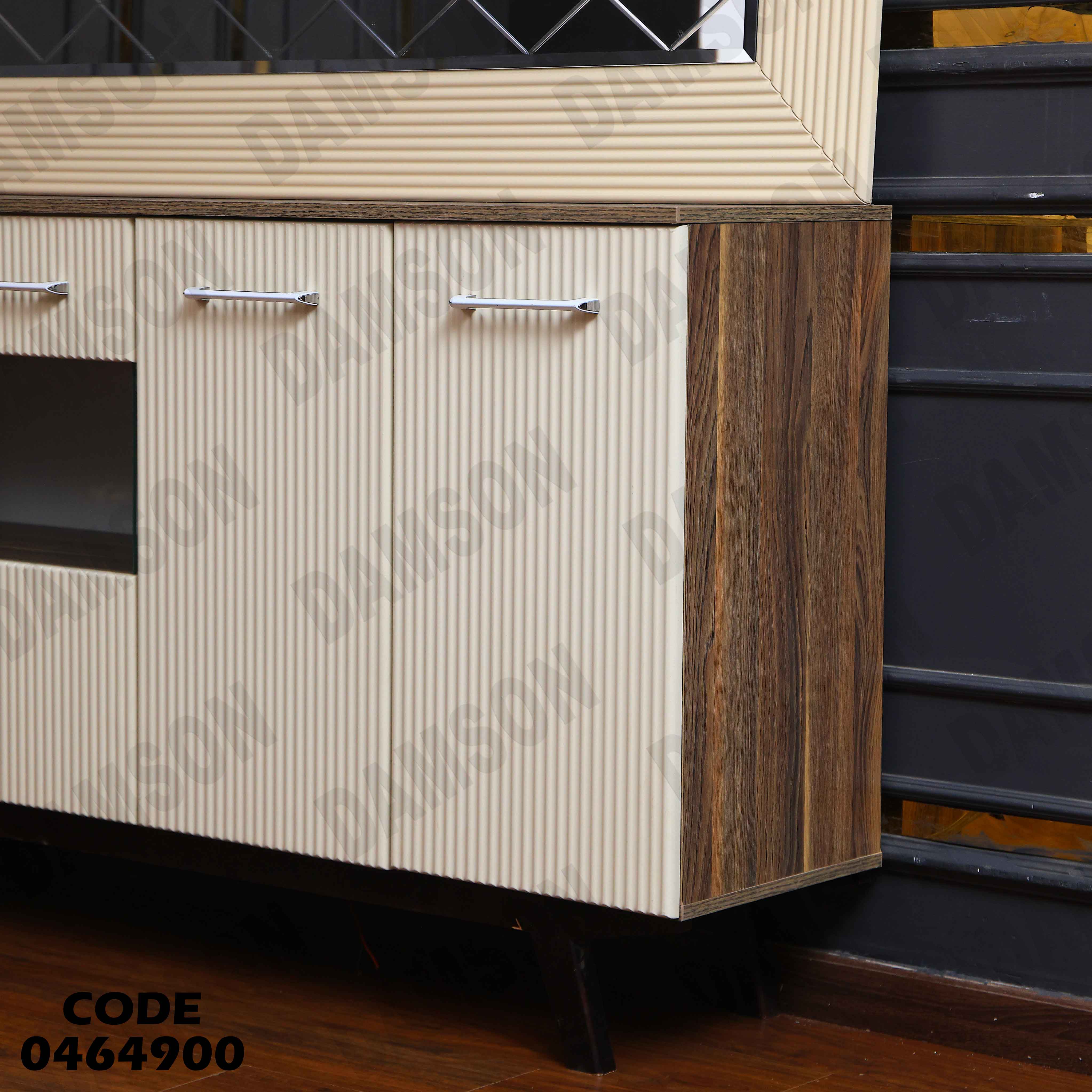 غرفة سفرة 649