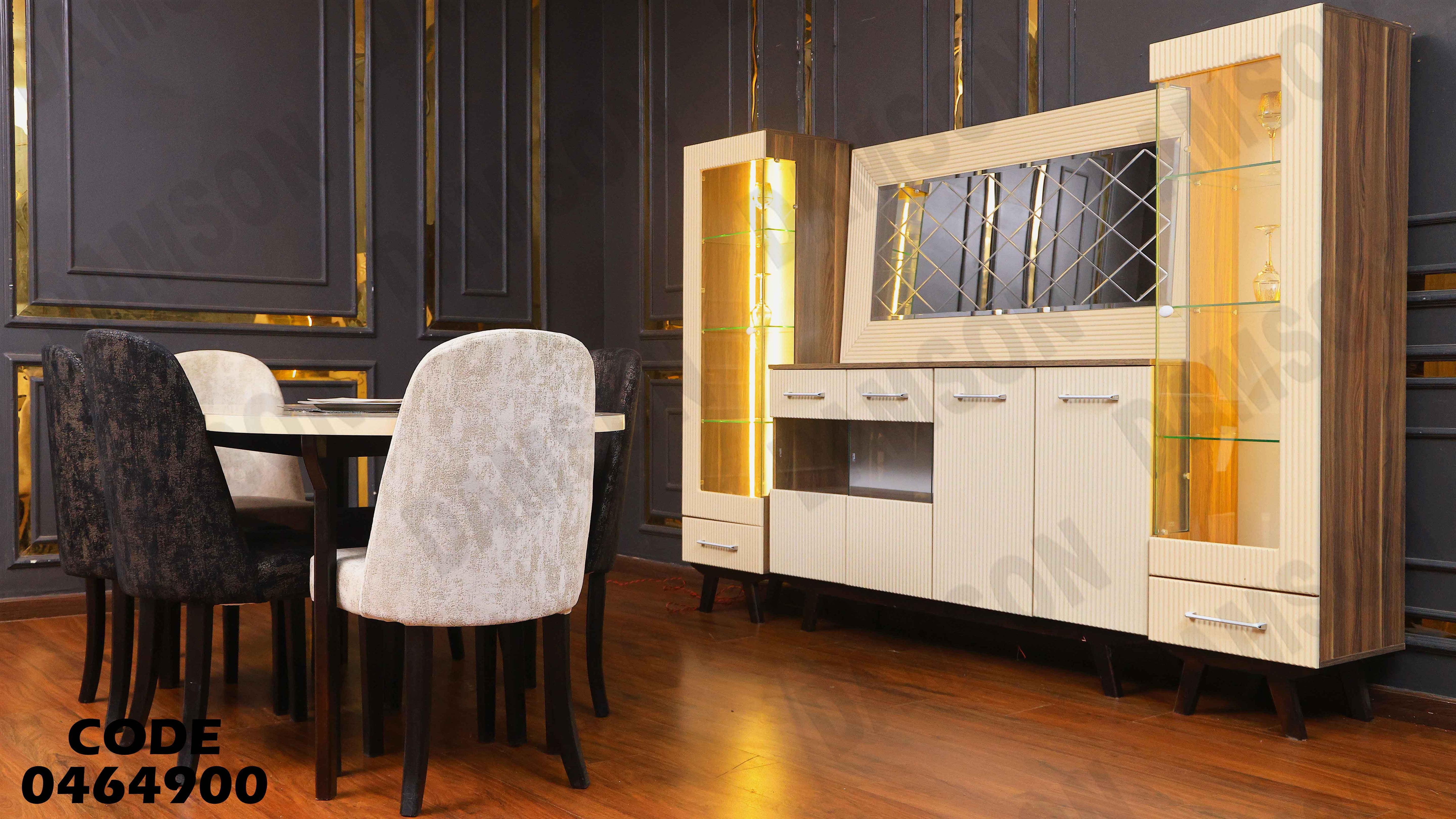 غرفة سفرة 649