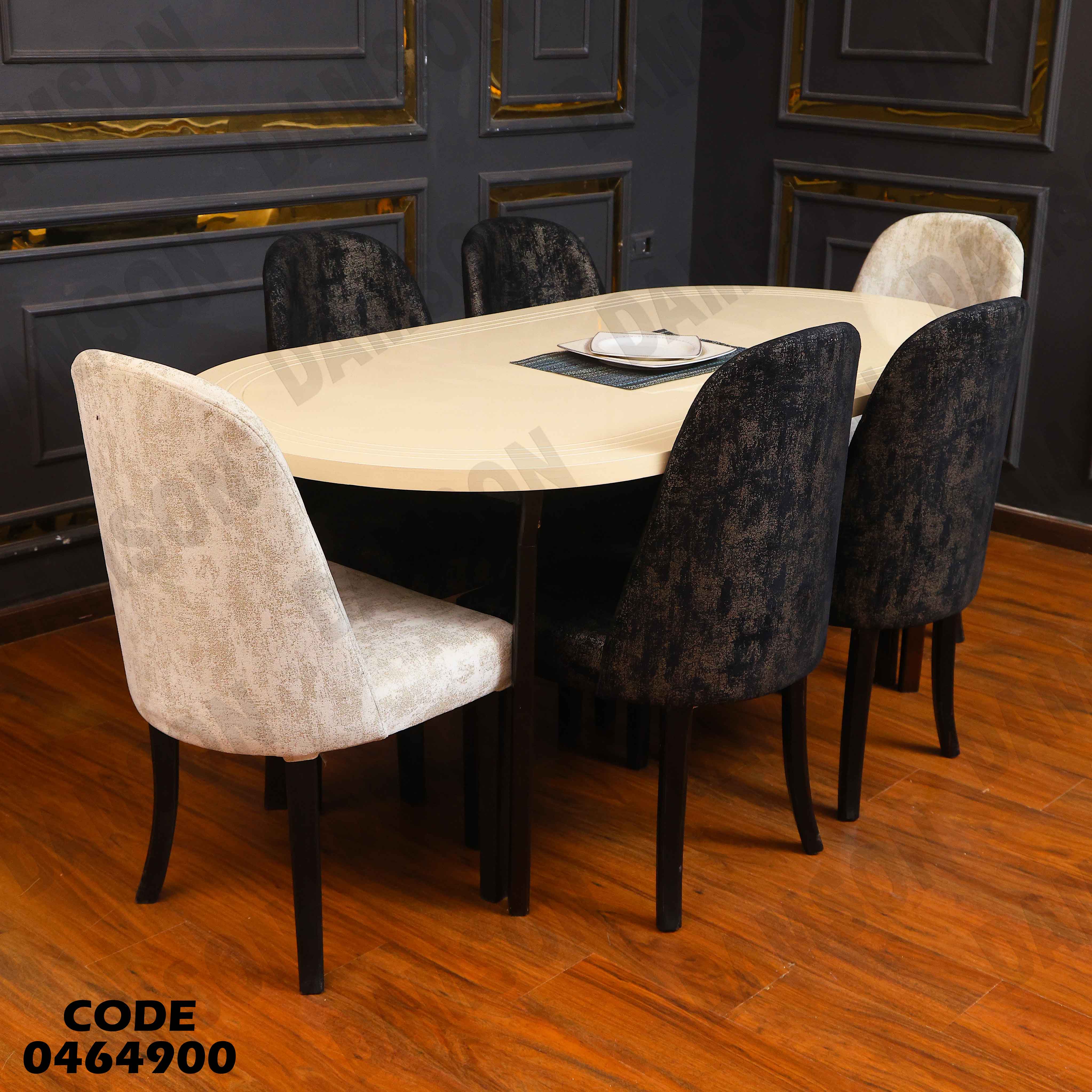 غرفة سفرة 649