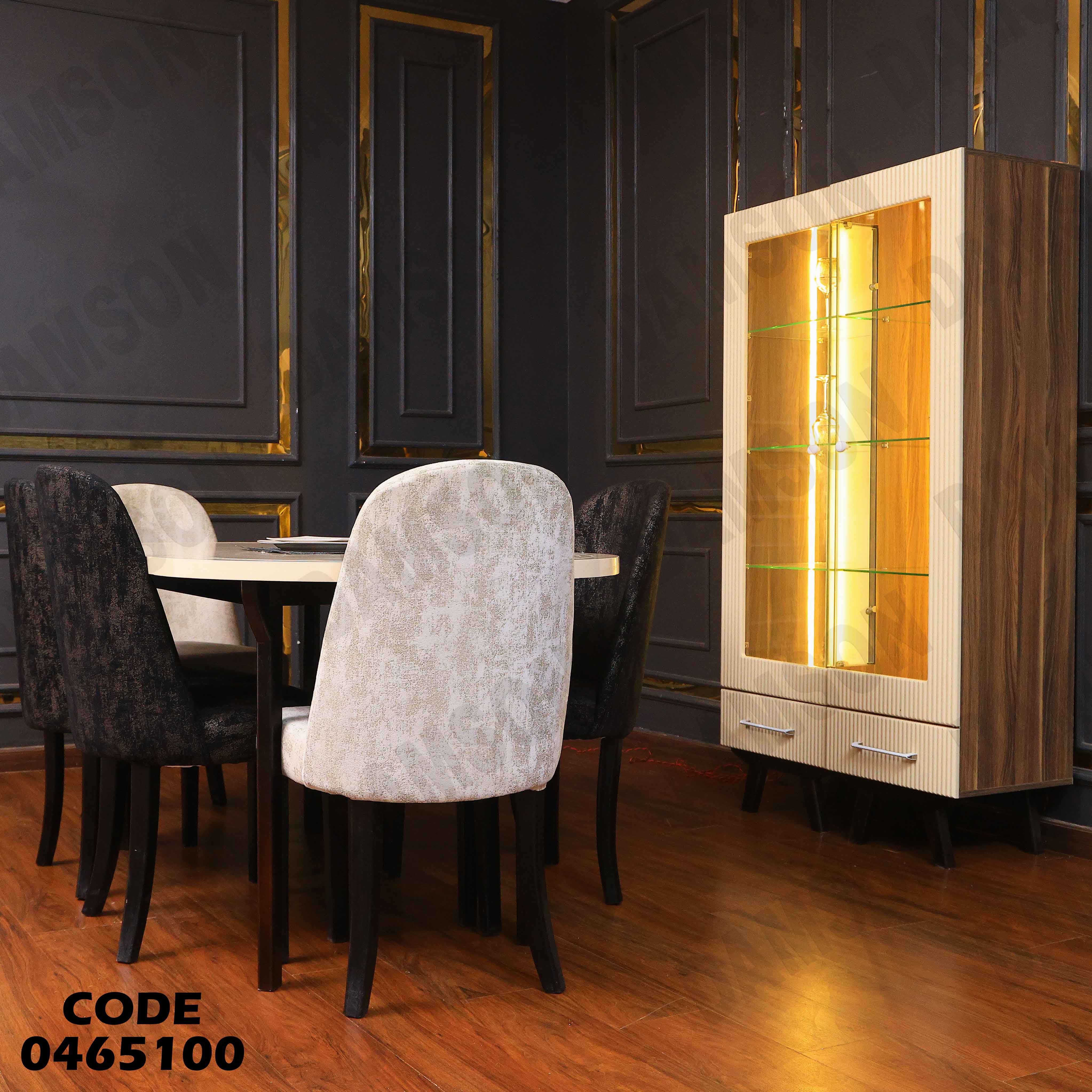 غرفة سفرة 651