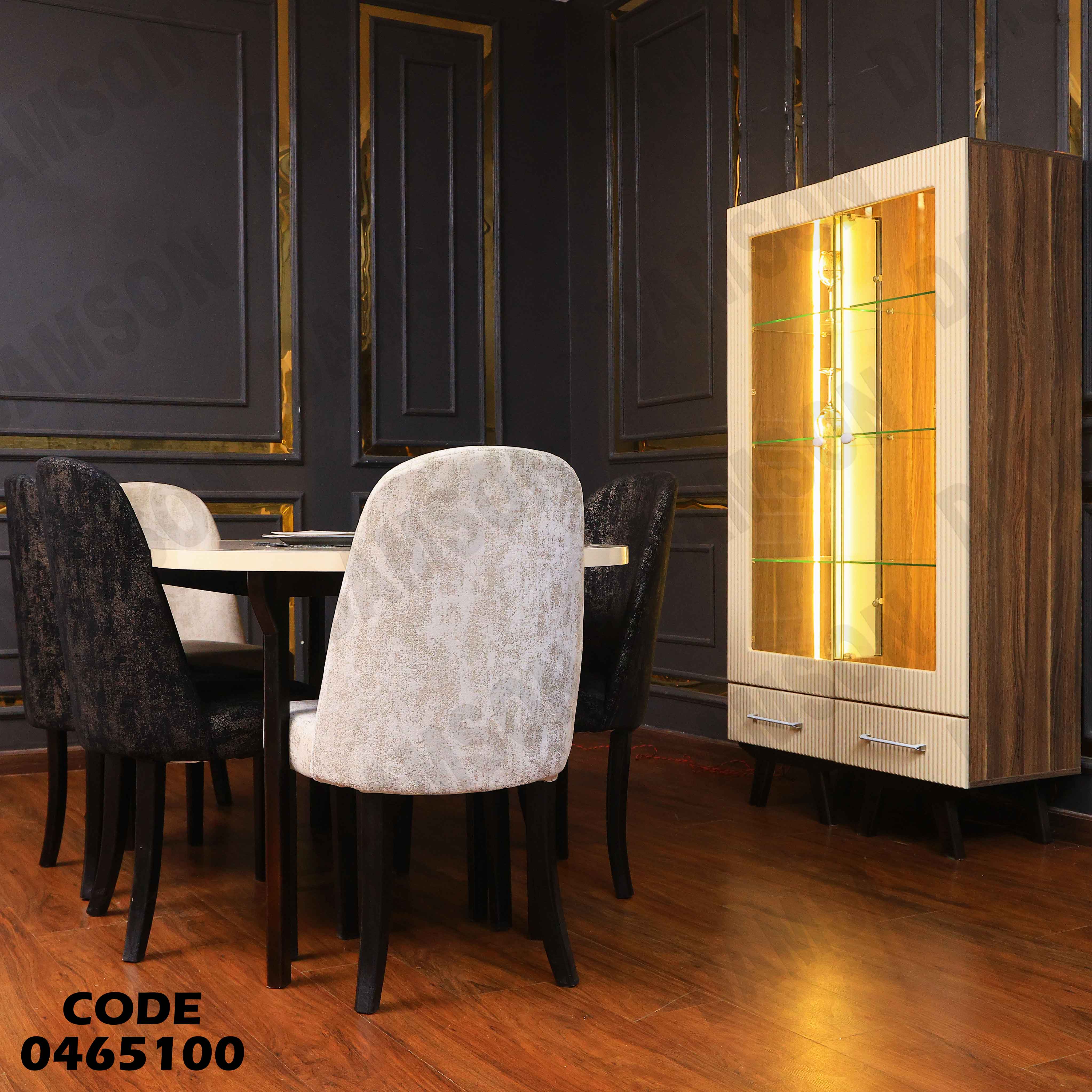 غرفة سفرة 651