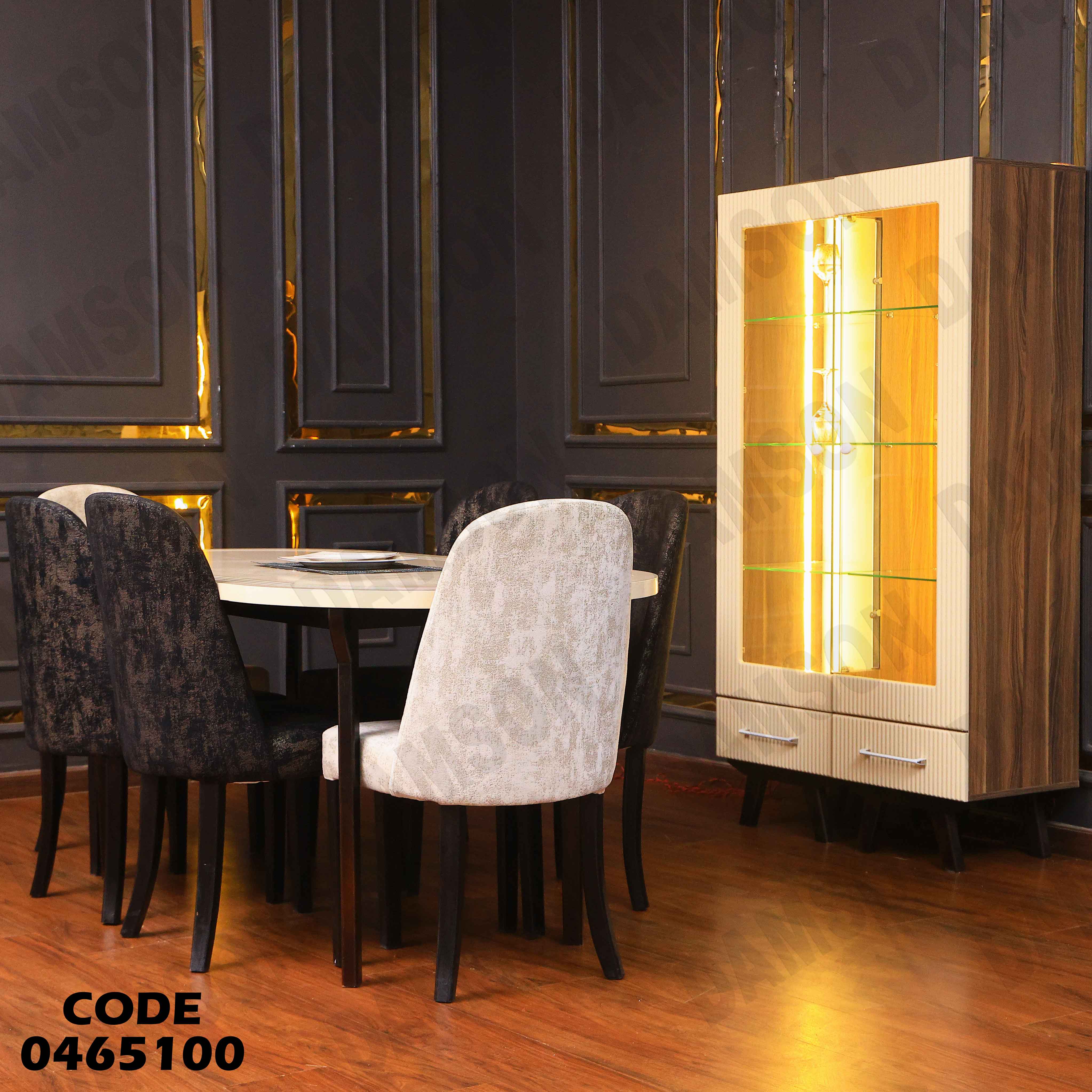 غرفة سفرة 651