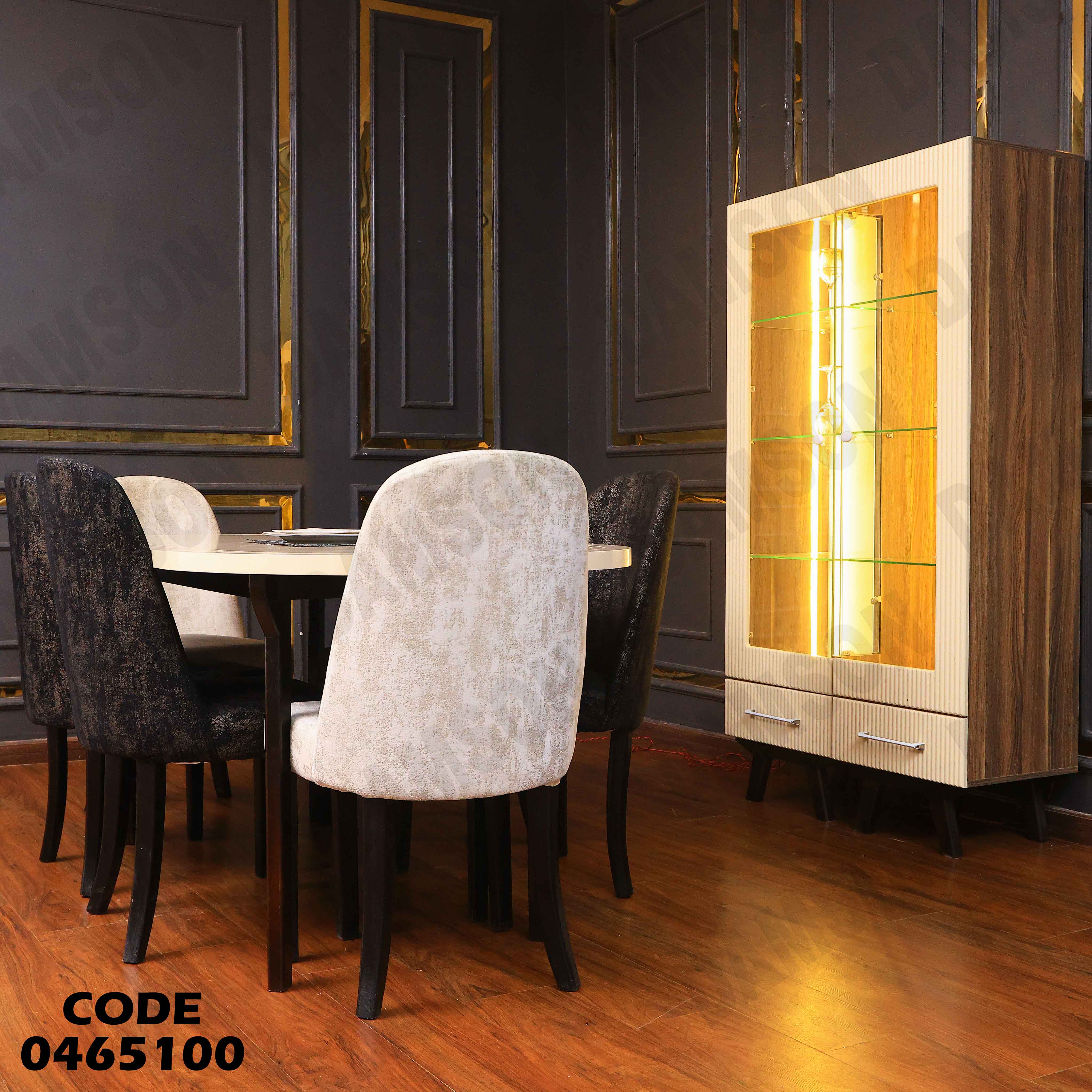 غرفة سفرة 651