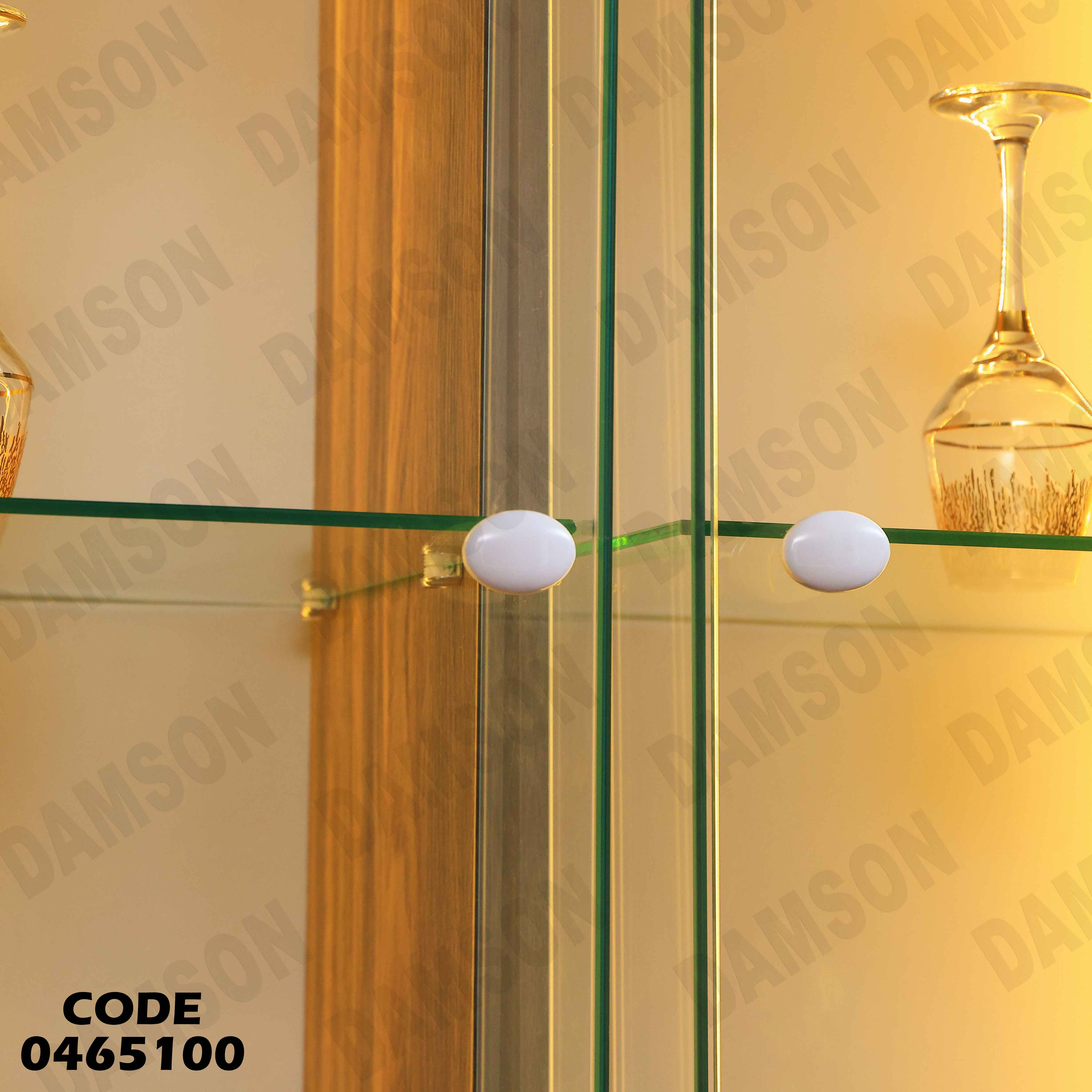 غرفة سفرة 651