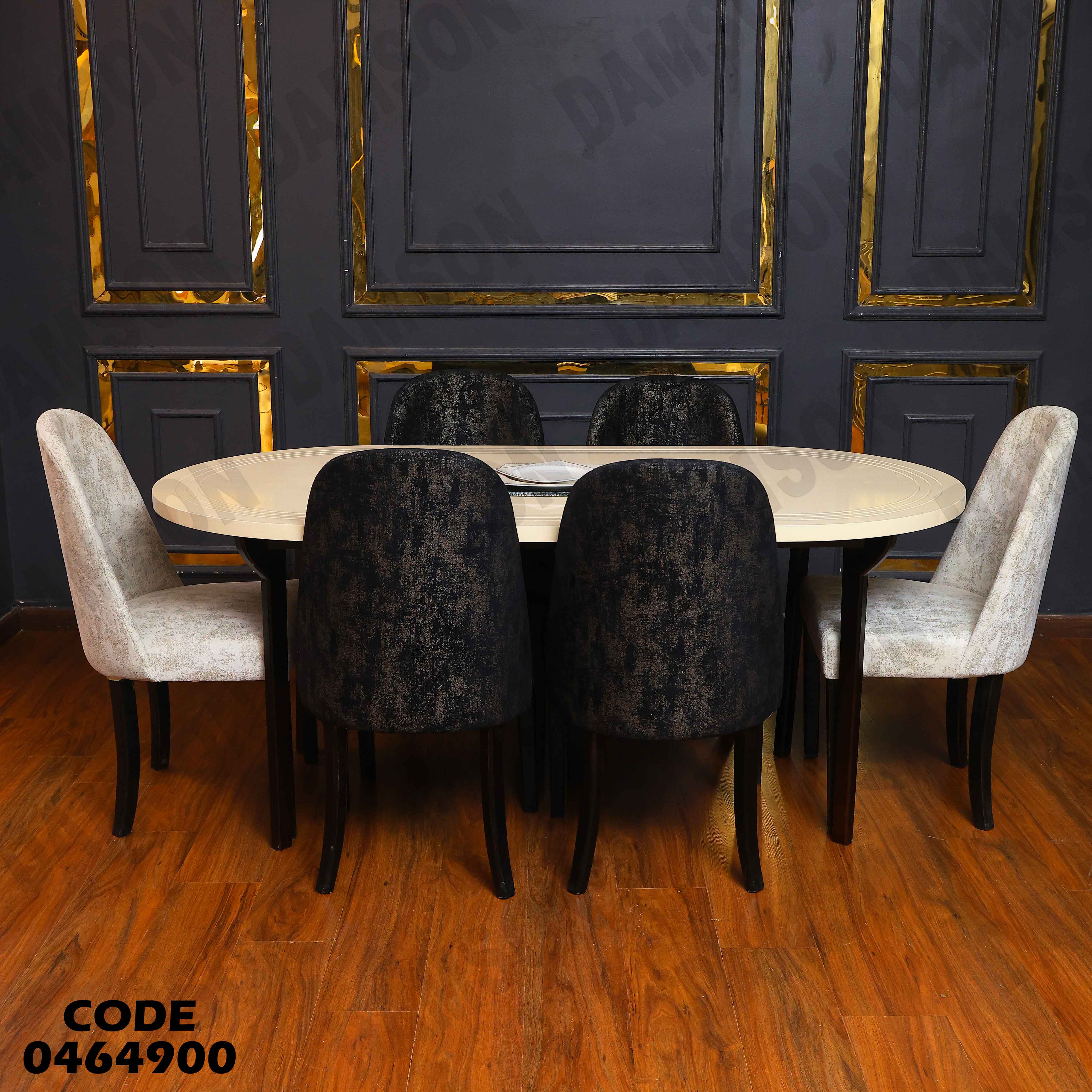 غرفة سفرة 651