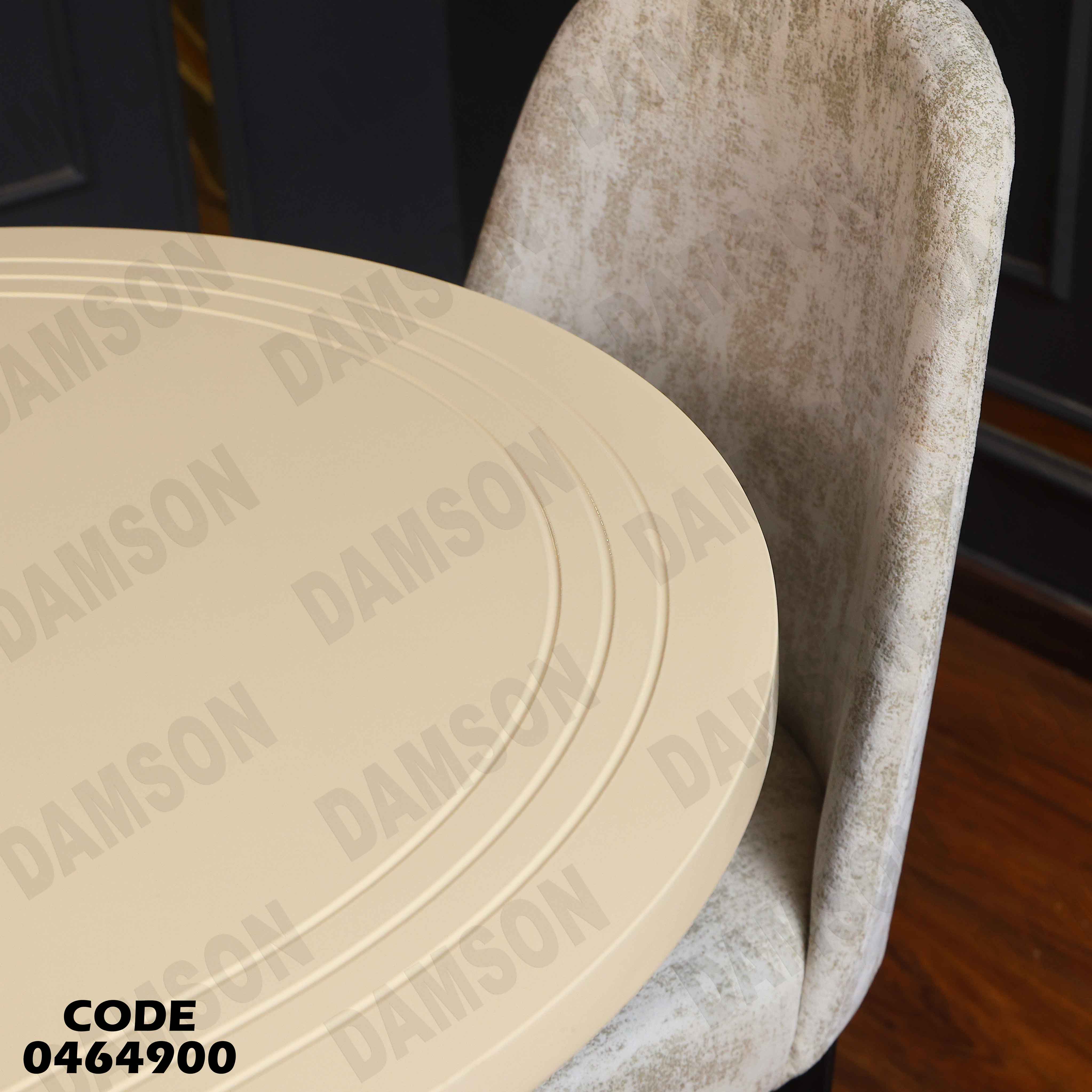 غرفة سفرة 651