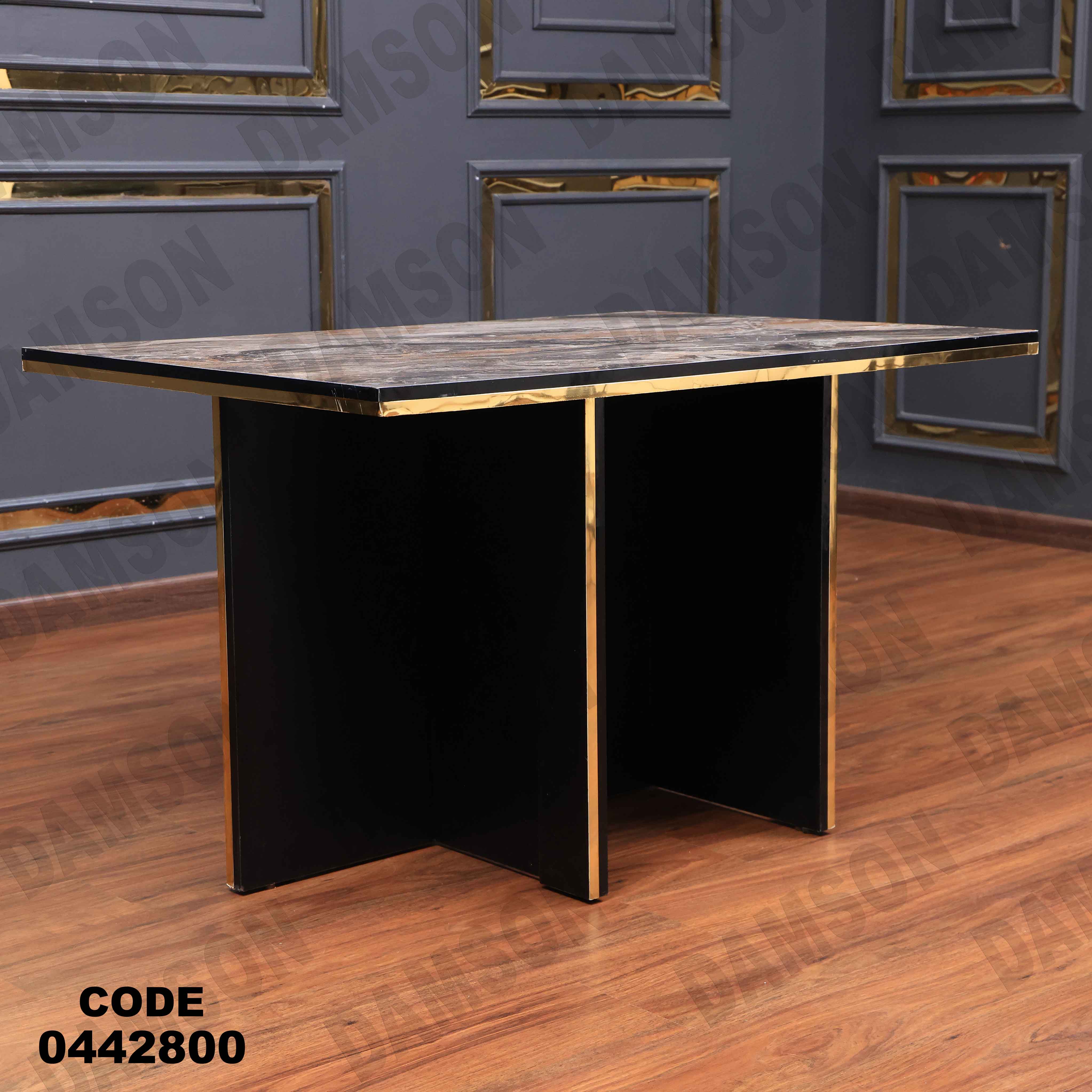 ترابيزة سفرة 428