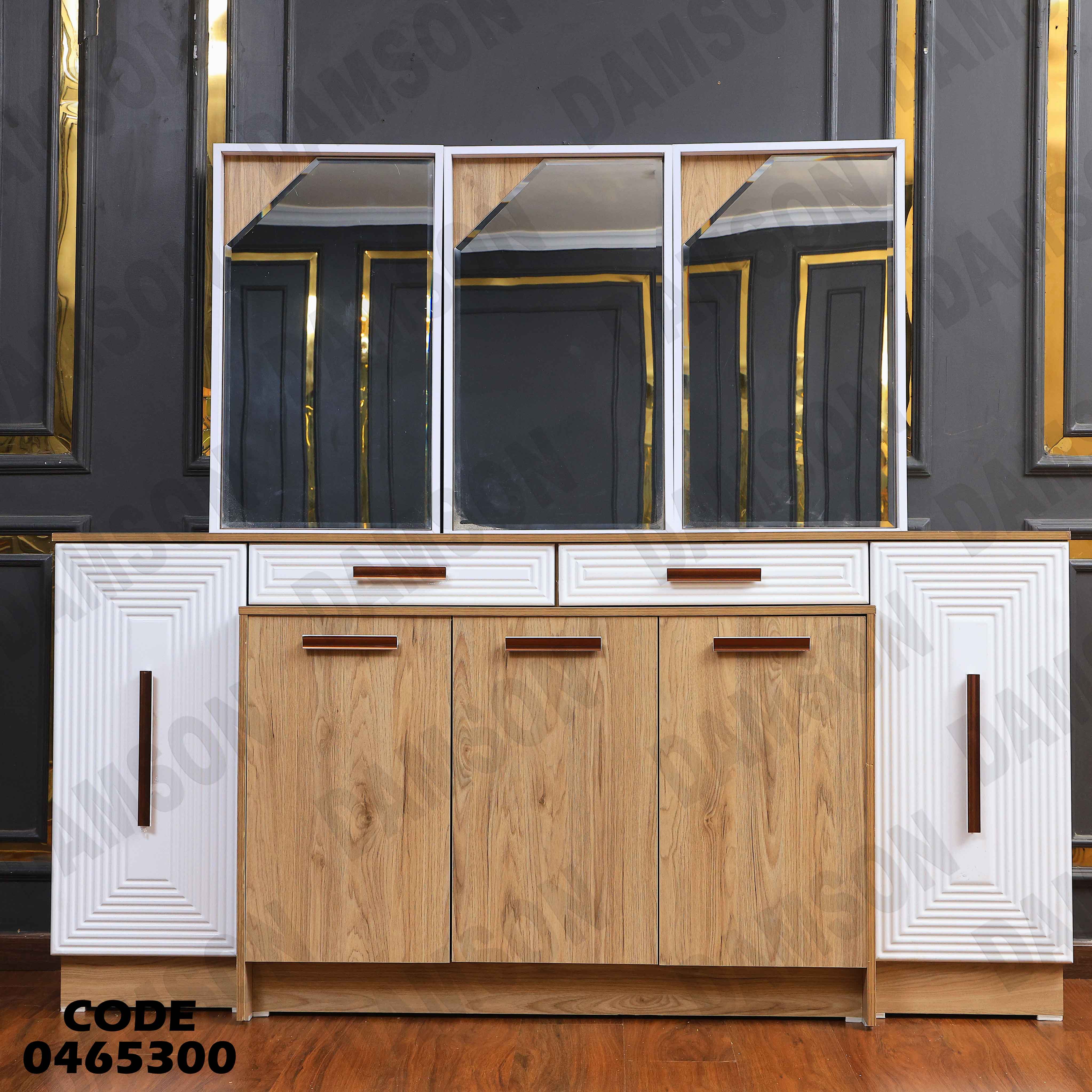 غرفة سفرة 653