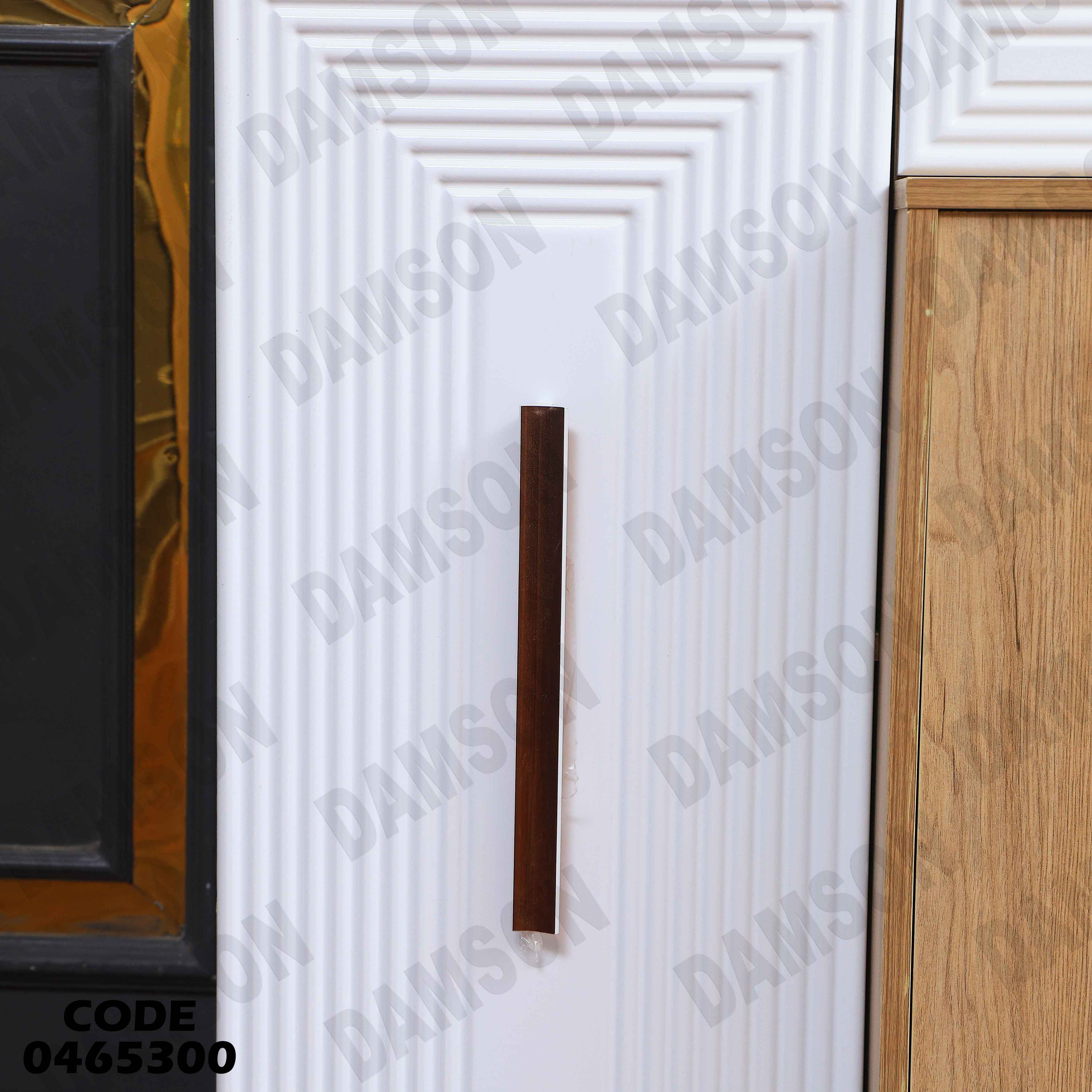 غرفة سفرة 653