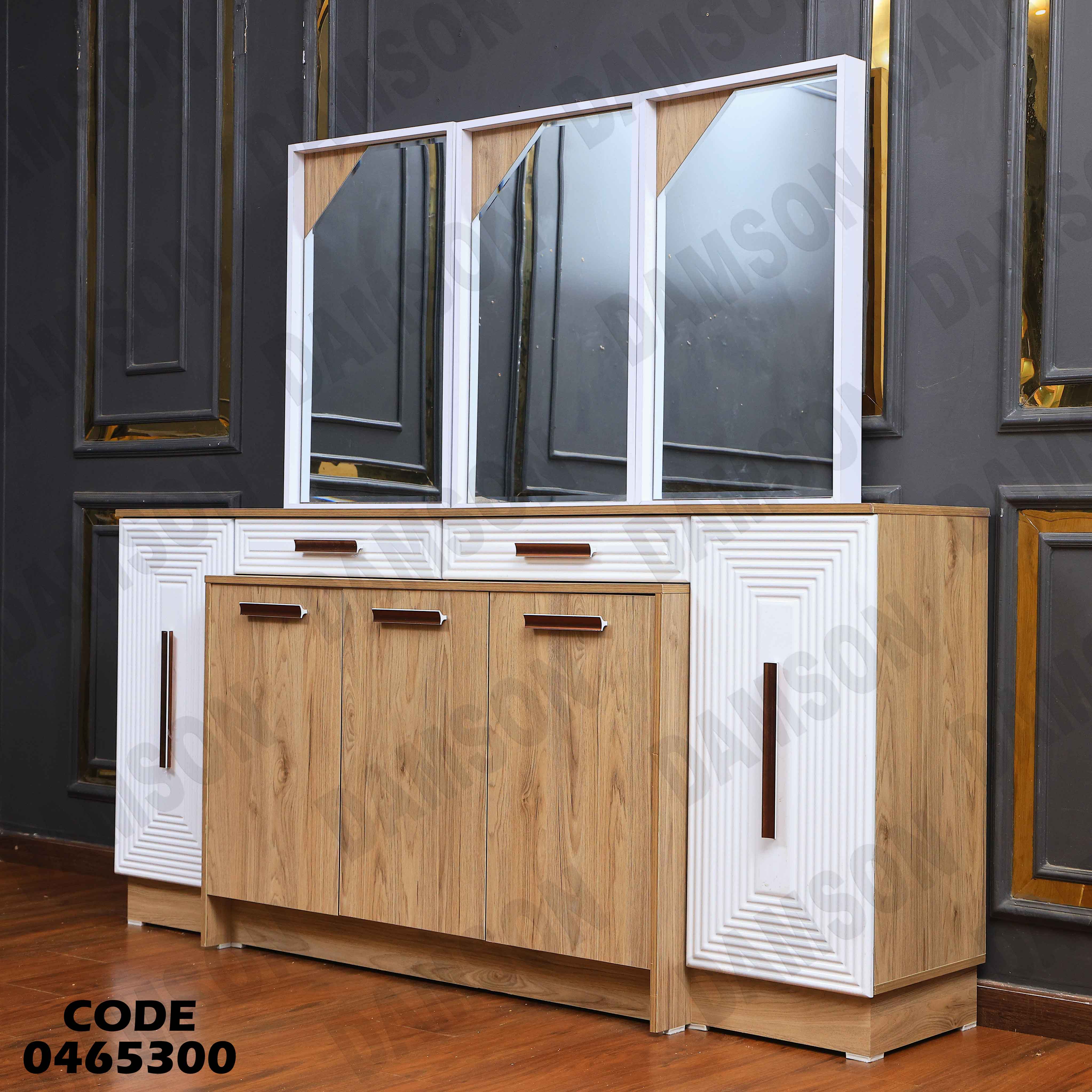 غرفة سفرة 653