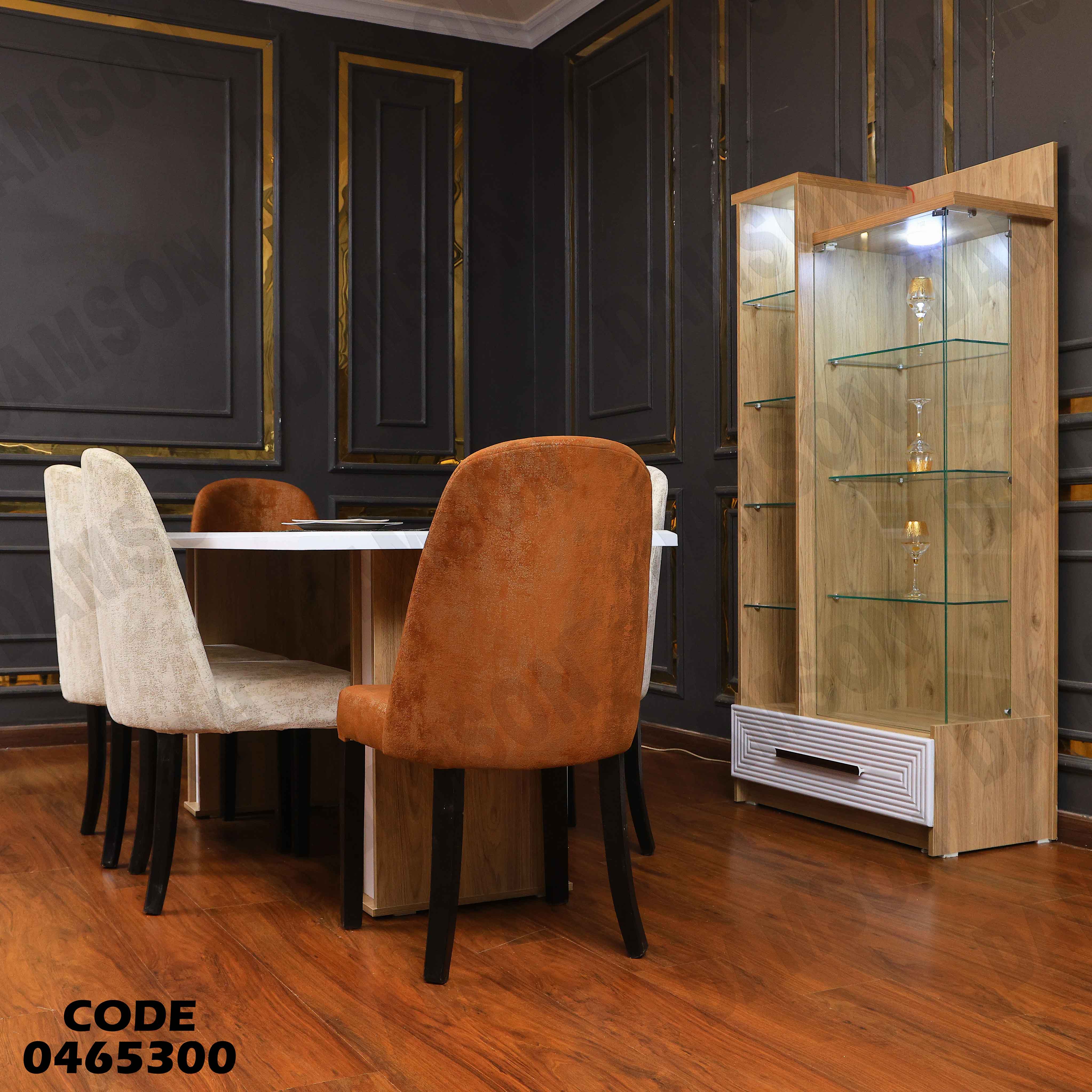 غرفة سفرة 653