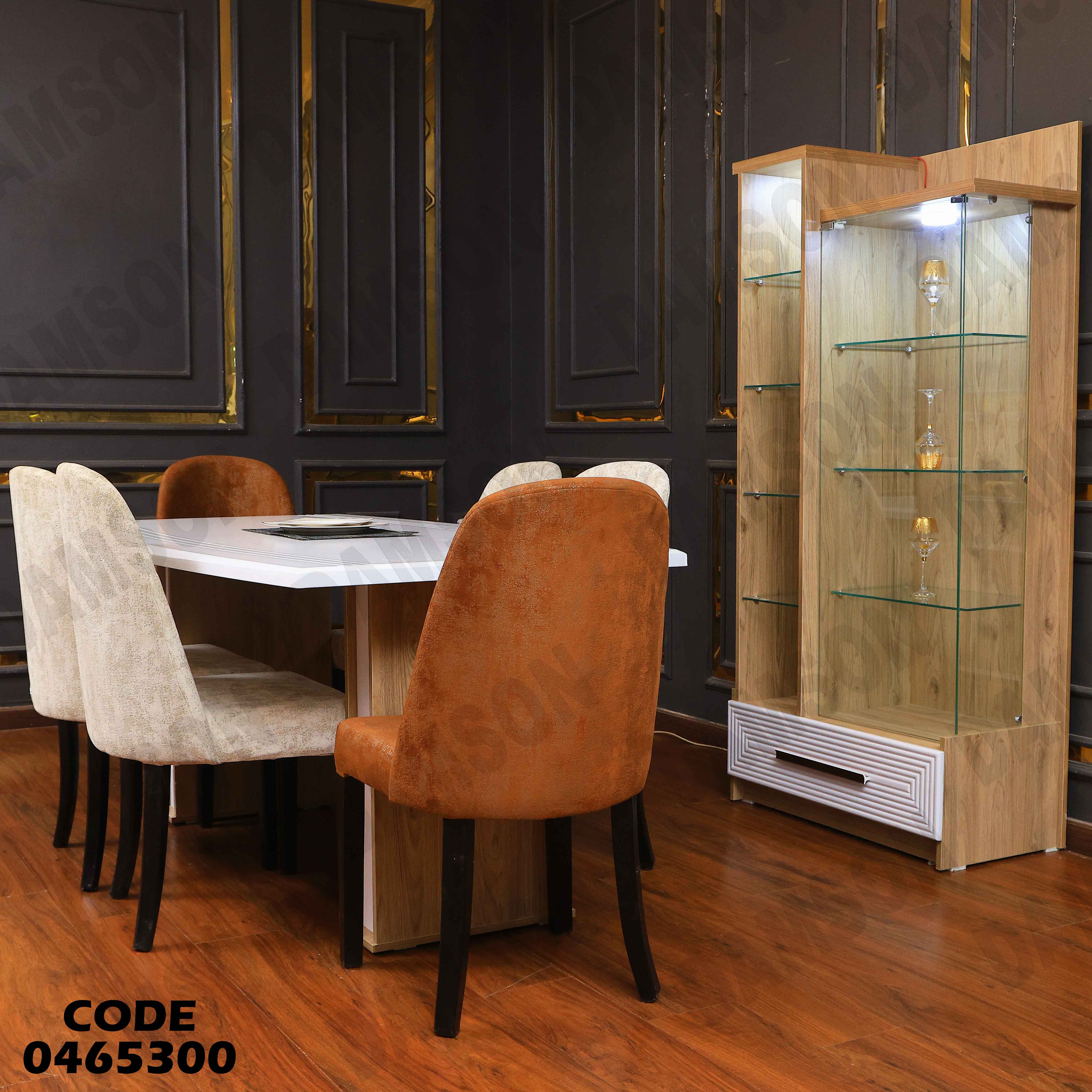 غرفة سفرة 653