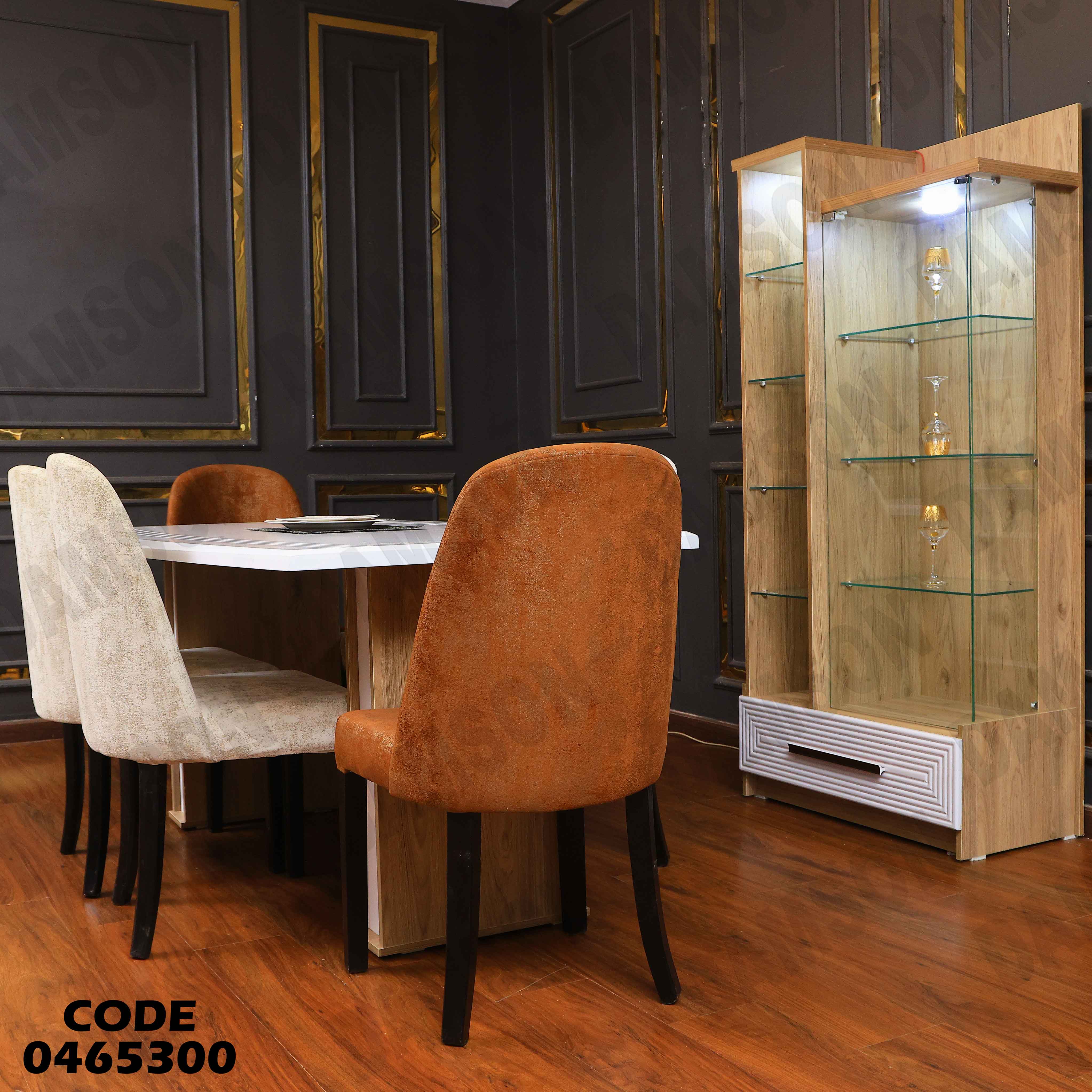 غرفة سفرة 653