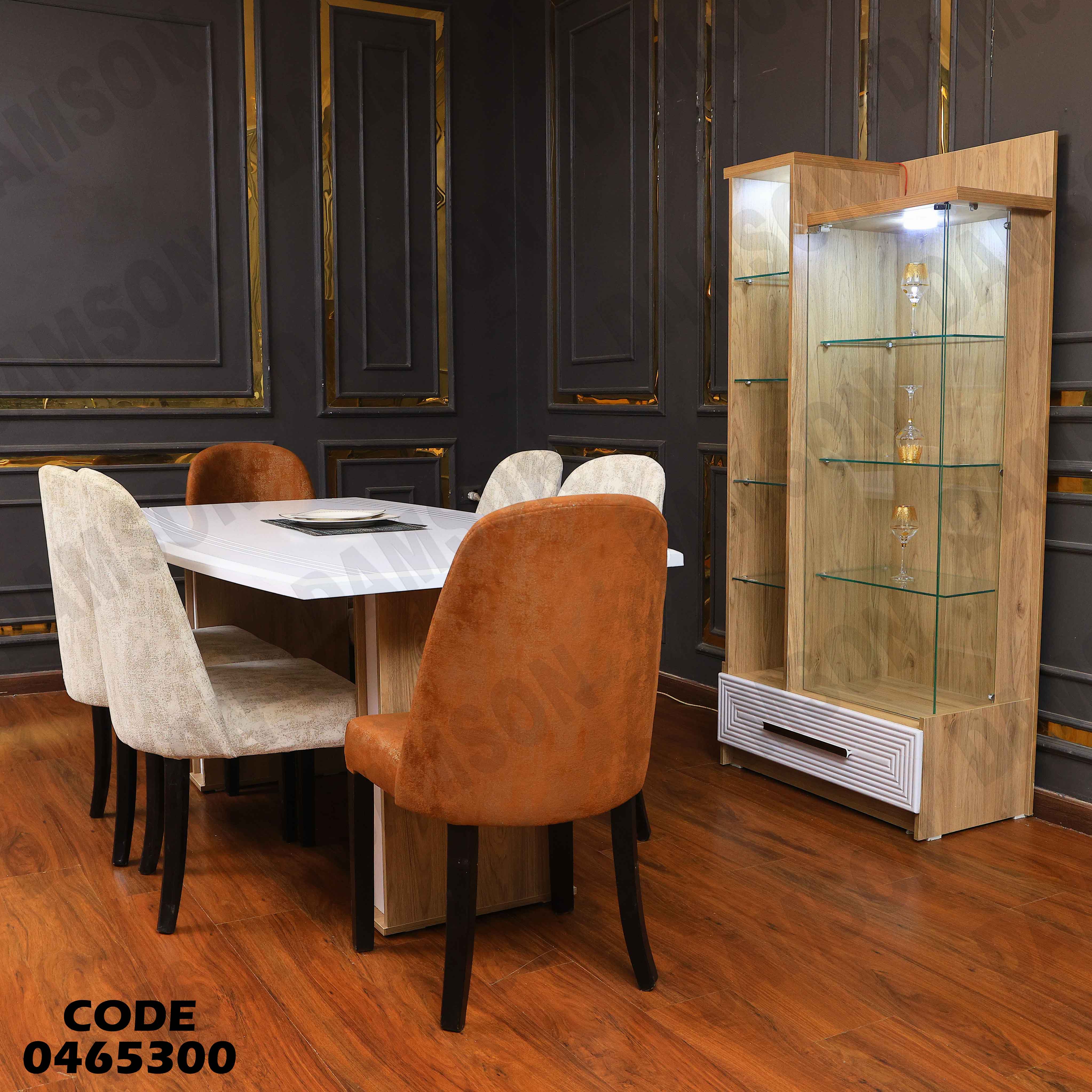 غرفة سفرة 653