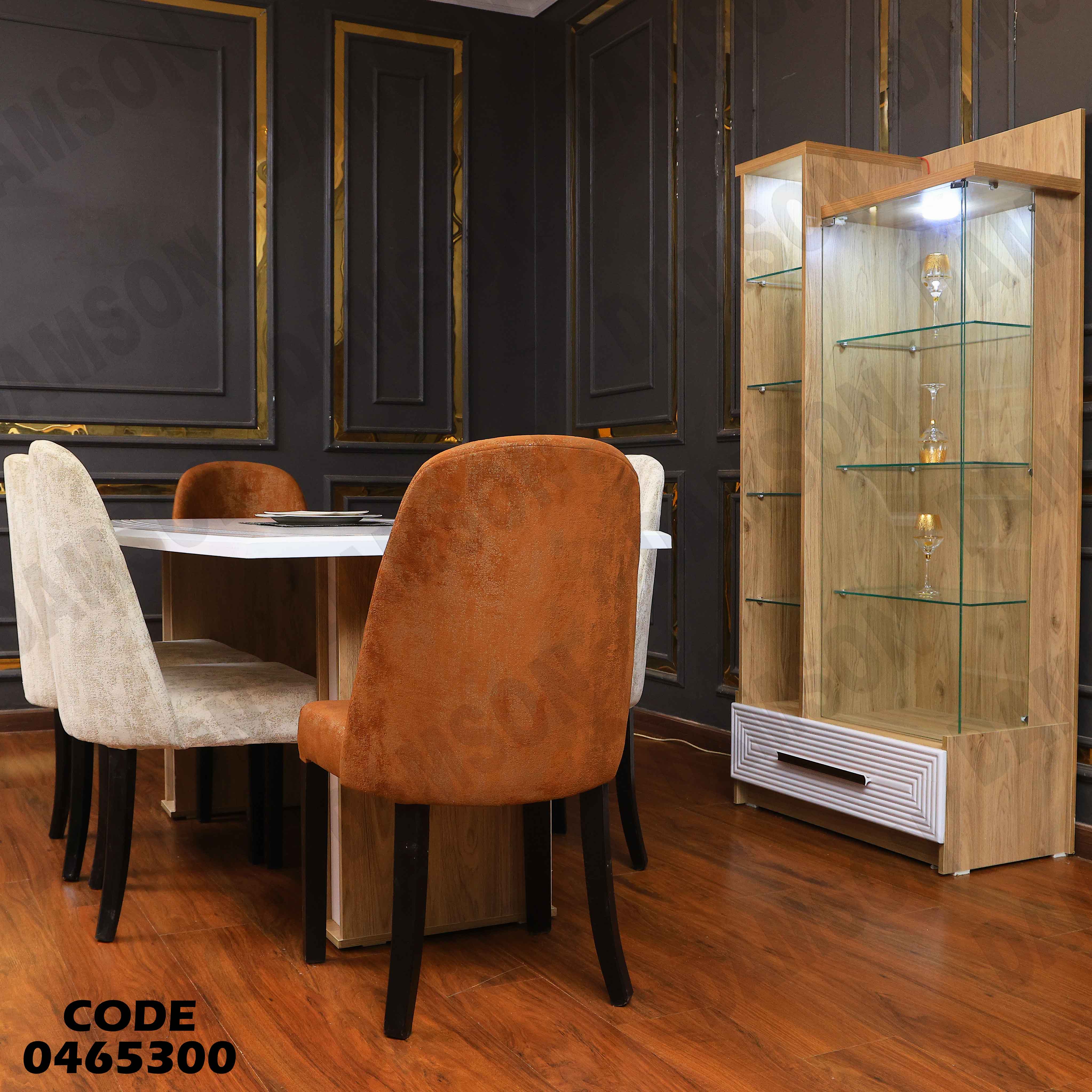 غرفة سفرة 653